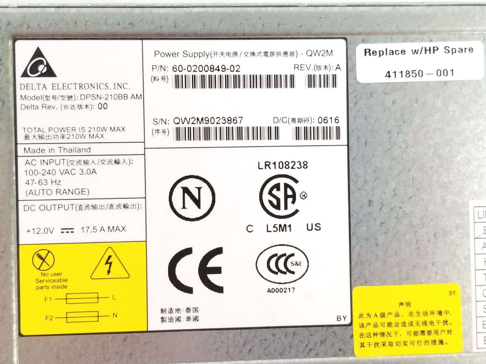 Lot of (2) HP 411850-001 Delta Electronics DPSN-210BB AM 210W Power Supply