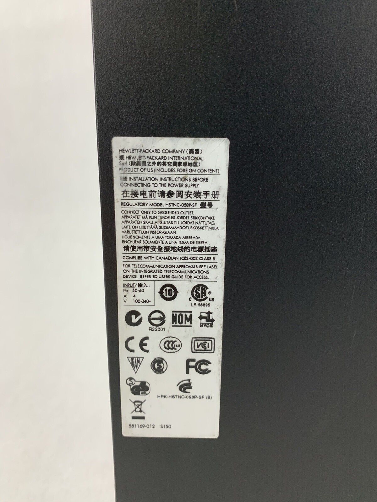 HP Compaq Pro 4000, Core 2 Duo E7500, 2G Ram, TESTED no HDD and OS.