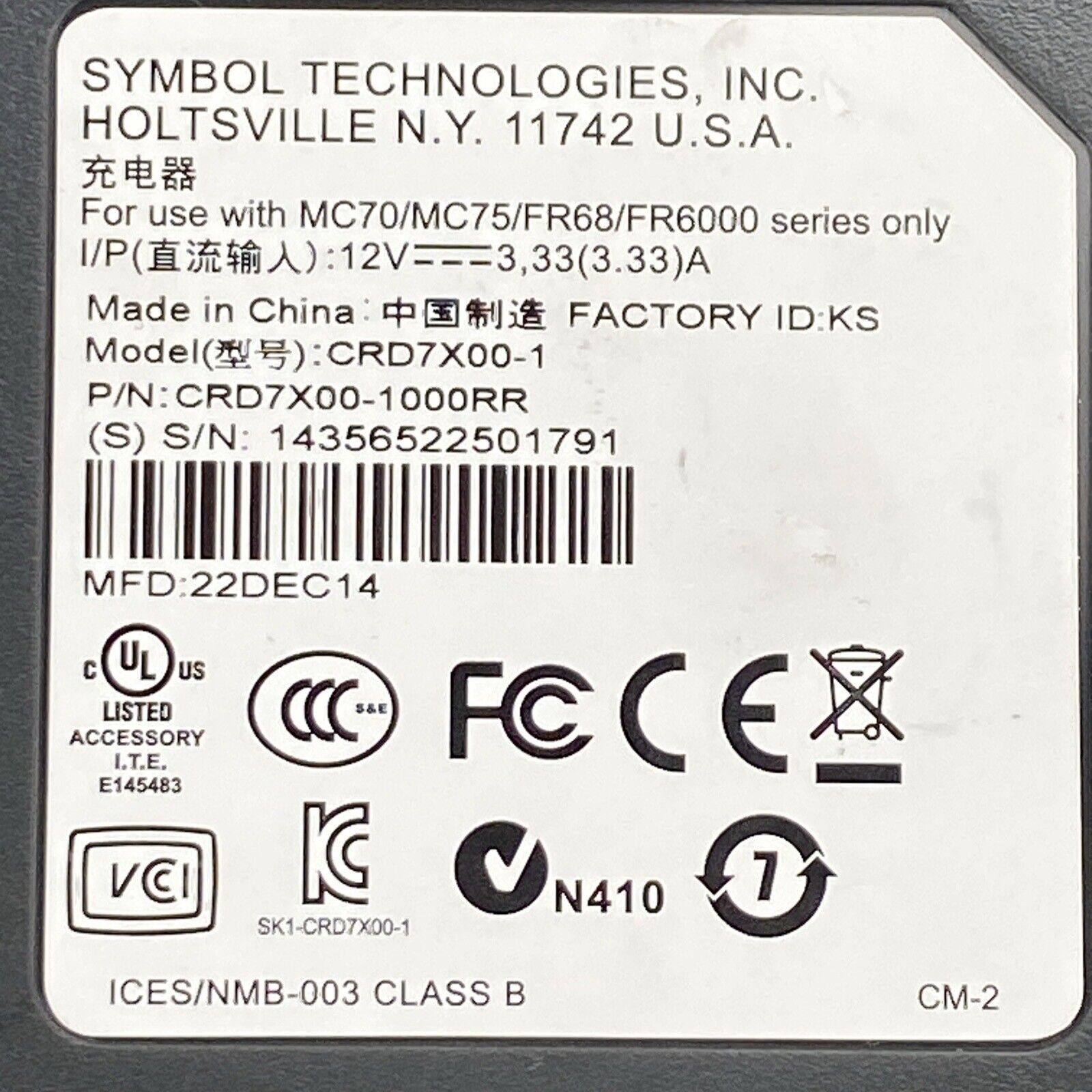 Lot of 2 Symbol Motorola CRD7X00-1 Cradle Charger Dock For MC75A0