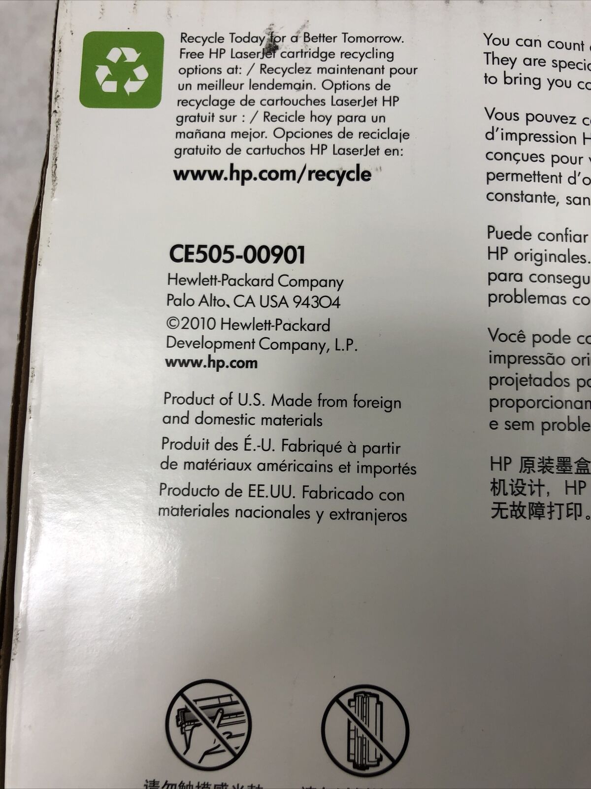 HP LaserJet CE505-00901 Black Print Cartridge for P2035/P2055