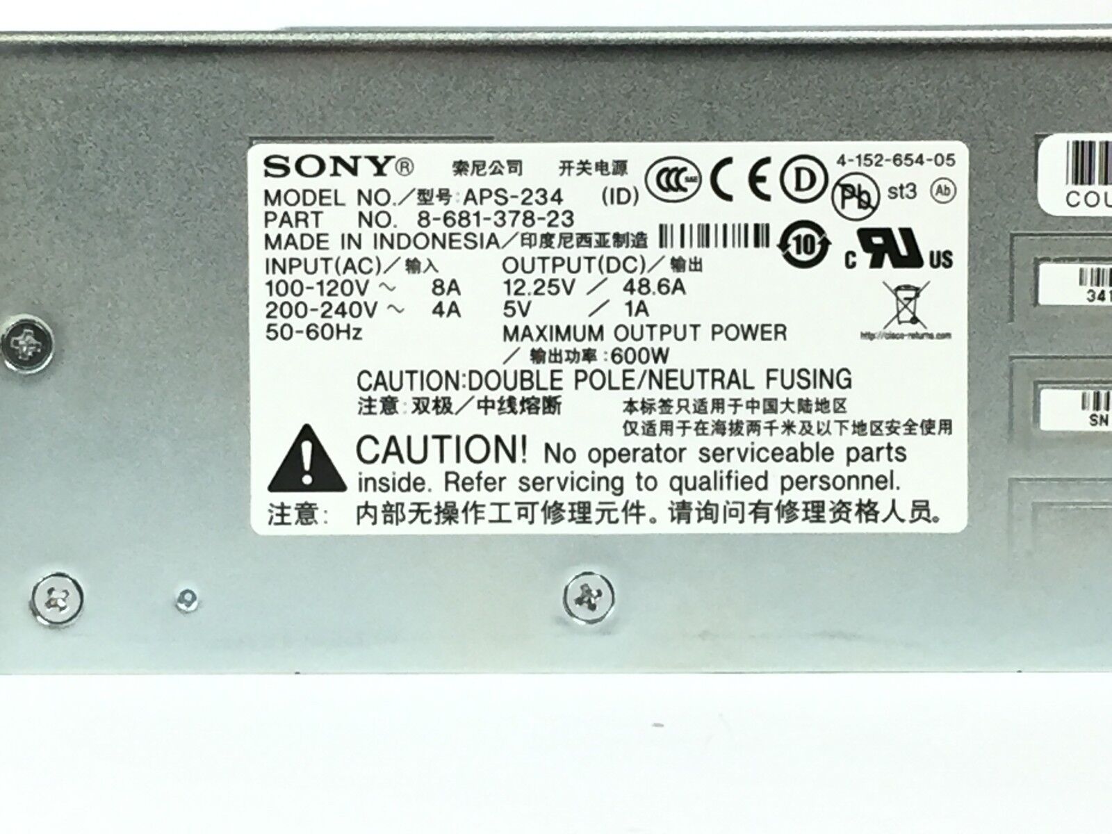 Cisco Sony 8-681-378-23  APS-234  Router Power Supply 41-0238-03 PSU 3900
