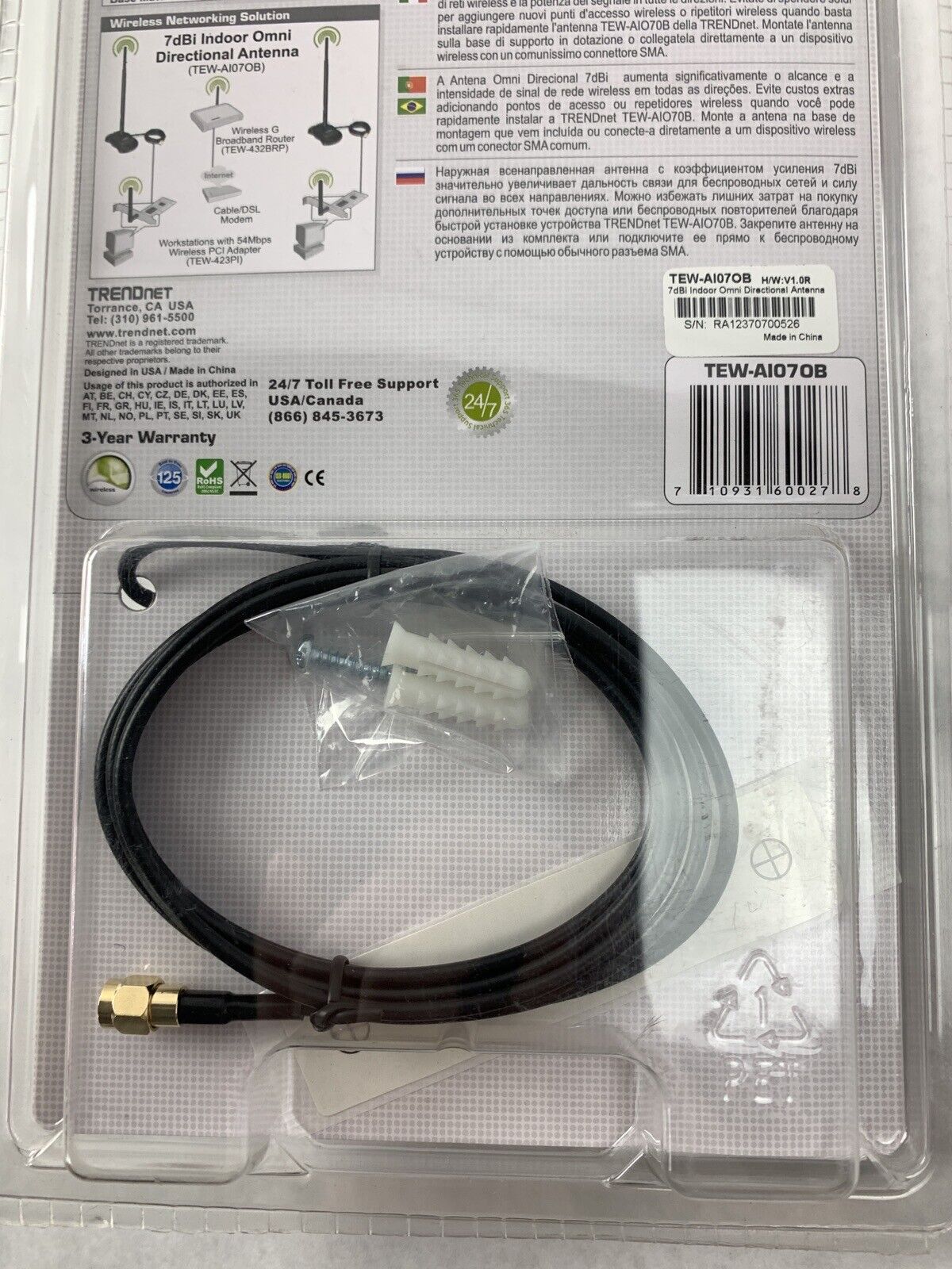 Trendnet TEW-AI07OB 7dBi Indoor Omni Directional Antenna