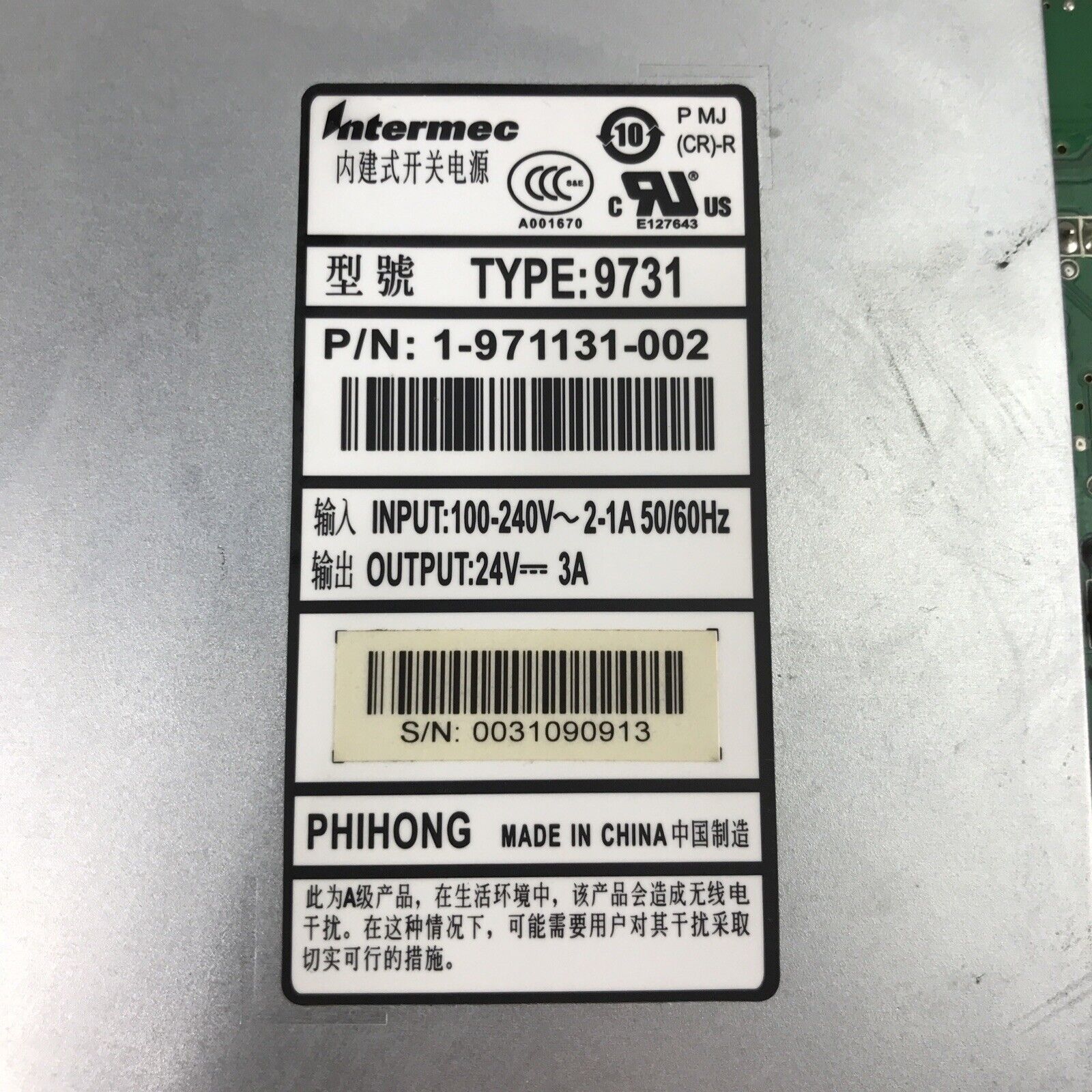 Intermec Power Supply 1-971131-002 REV.B1 for EasyCoder PM4i Label Printer
