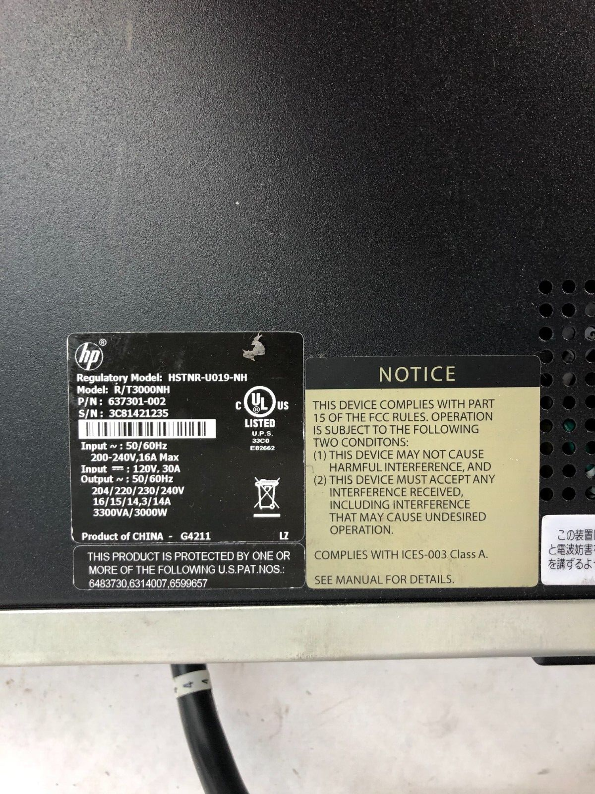 HP R/T3000NH G2 Network UPS Module 637301-002 - No Batteries
