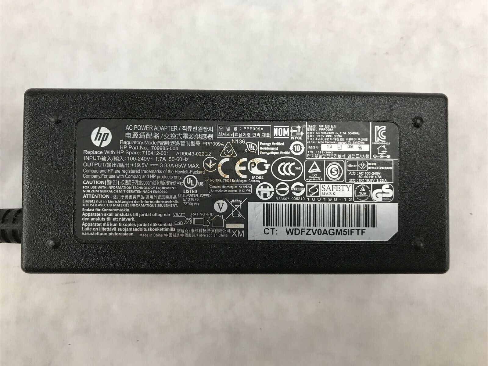 HP 65w Blue Tip AC Adapter Charger 65w 19.5v 3.33a HP P/N:709985-004