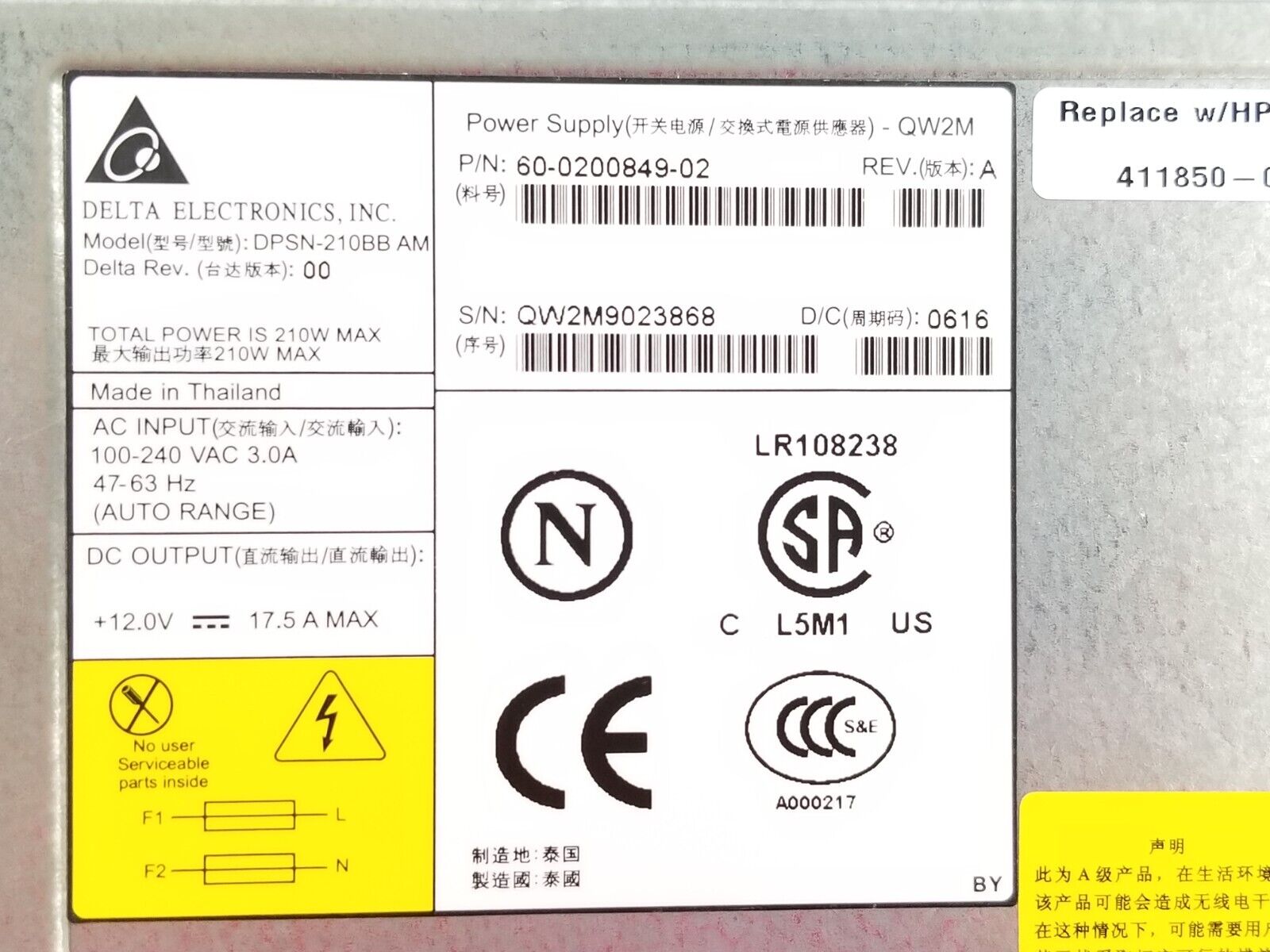 Lot of (2) HP 411850-001 Delta Electronics DPSN-210BB AM 210W Power Supply