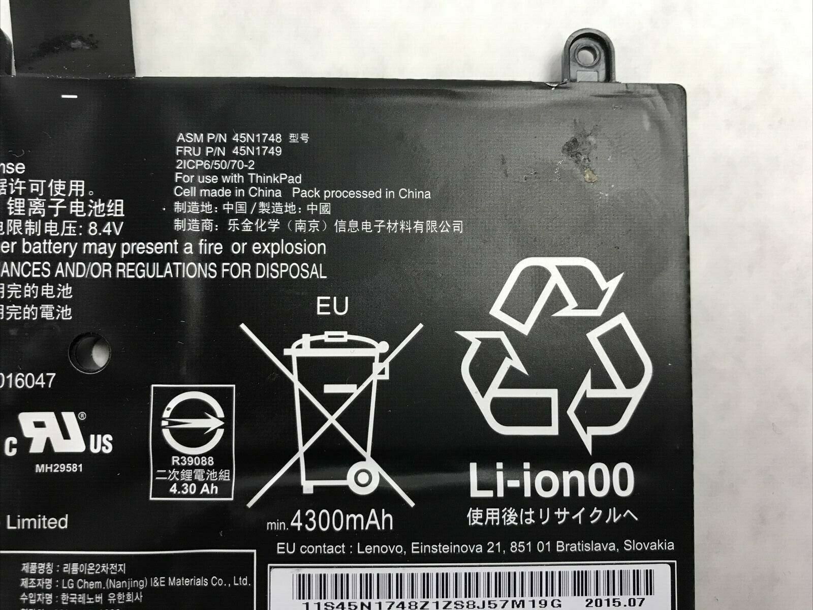 Lenovo ThinkPad 4300 mAh Rechargeable Lithium Ion Battery Pack 45N1748