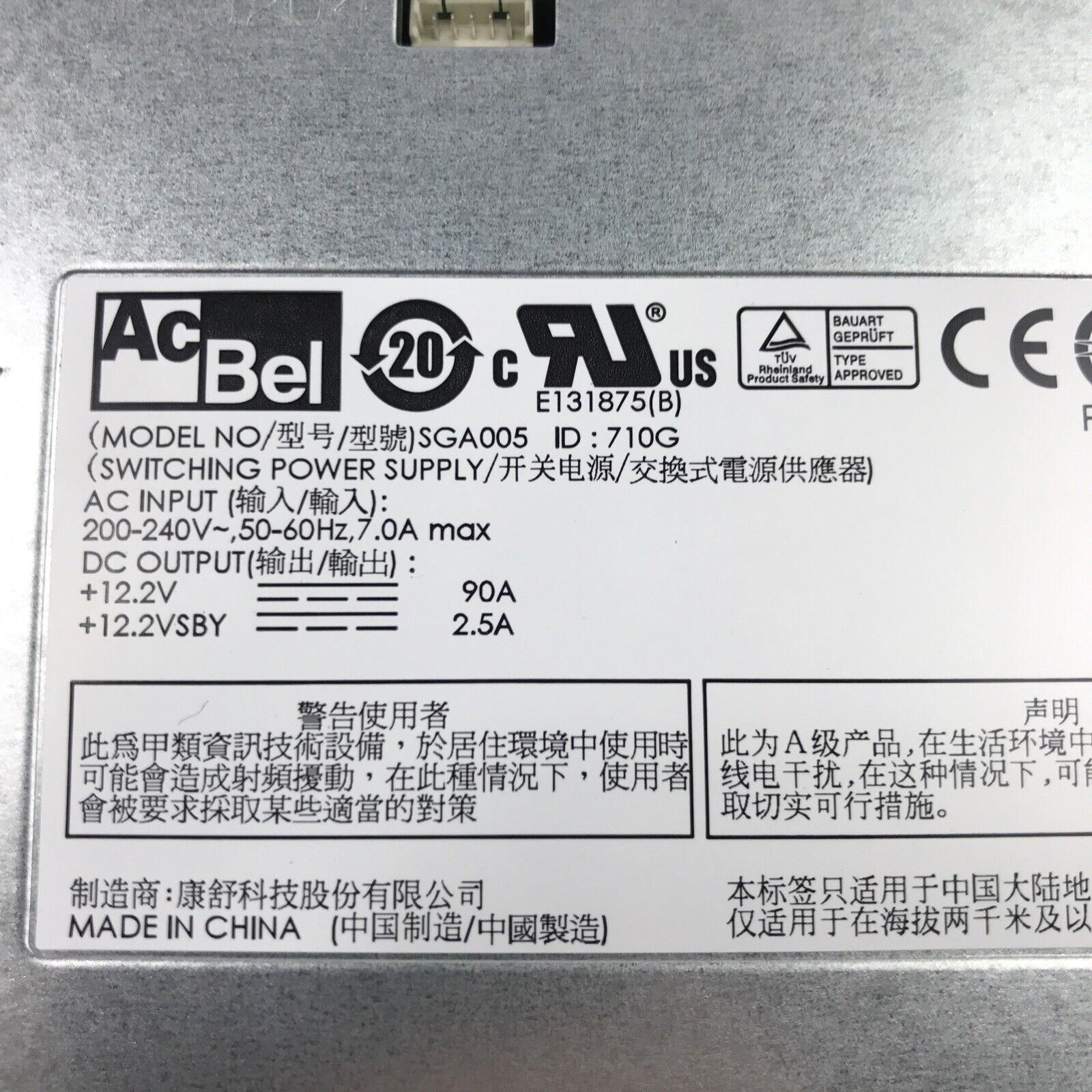 ACBel SGAA005 240V 60Hz 90A 071-000-578-01 Switching Power Supply
