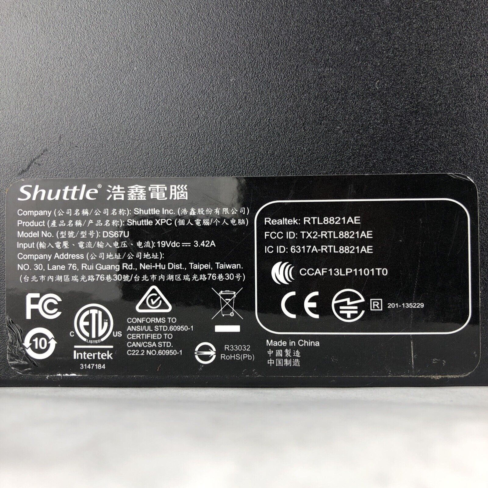 Shuttle DS67U Fanless Mini PC Intel Celeron 3855U 1.60GHz 4GB RAM No HDD NO OS