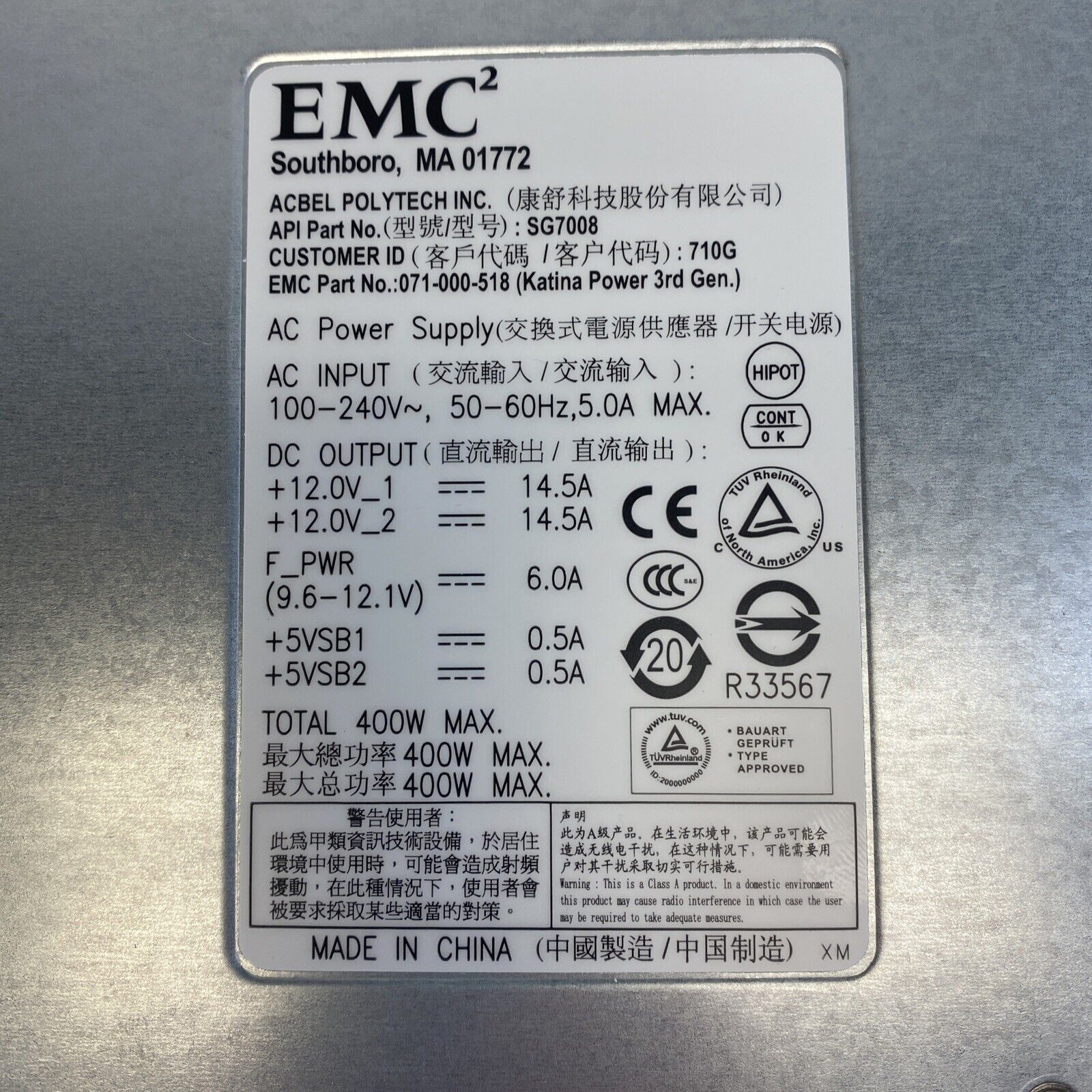 EMC 071-000-518 400W DAE Hot-Swap AC SG7008 server power supply Lot of 2