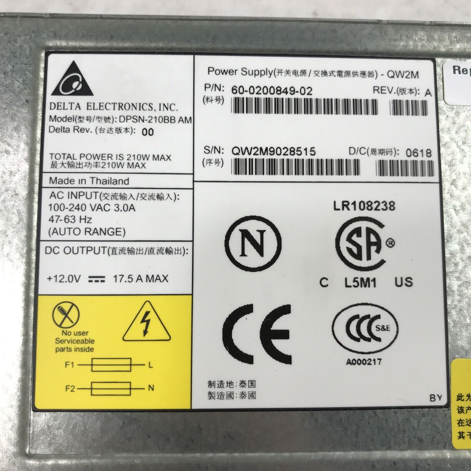 Lot 2 Delta 60-0200849-02 DPSN-210BB 210W 63Hz 240V 3.0A Power Supply 411850-001