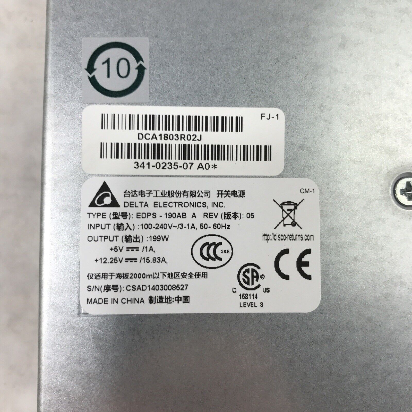 Delta Electronics 199W AC Router PSU Power Supply Unit EDPS-190AB A (Lot of 2)