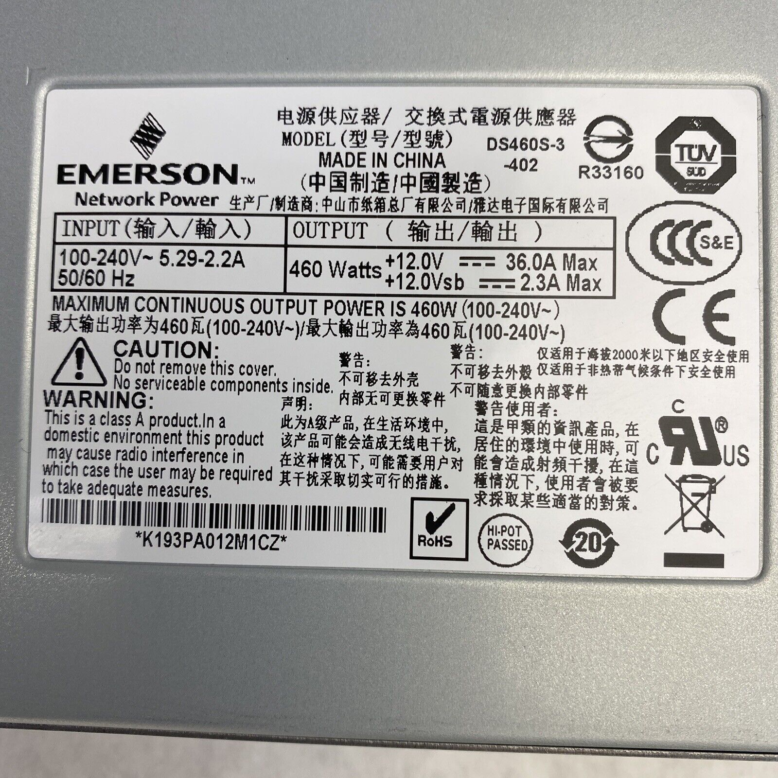 Emerson PWR-460AC-R 460W Power Supply Rear-to-Front Airflow DS460S-3-402