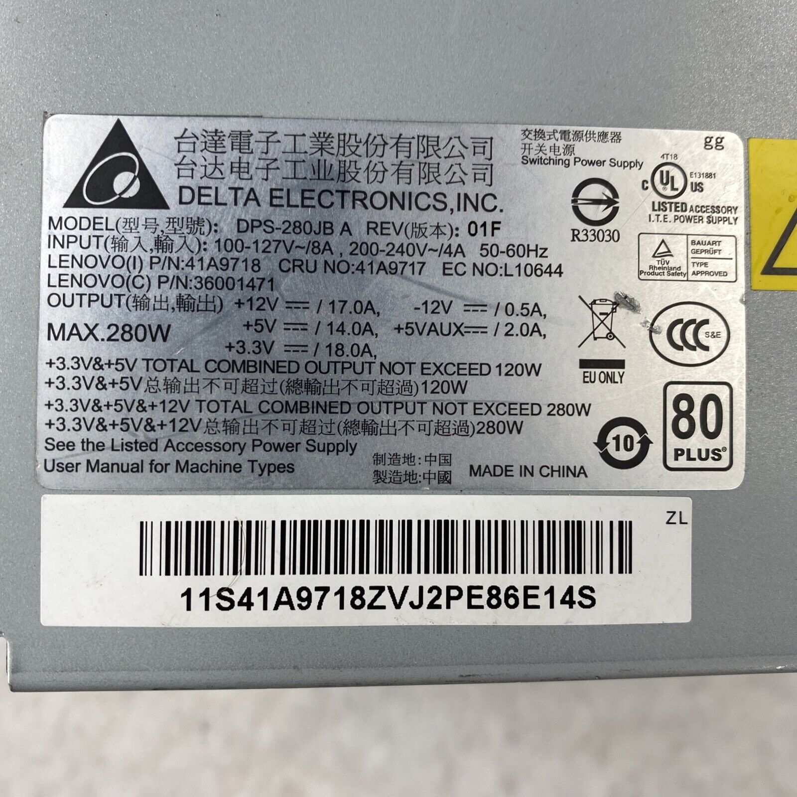 Delta DPS-280JB A 41A9718 280W ThinkCentre A57 M57 PSU 36001471