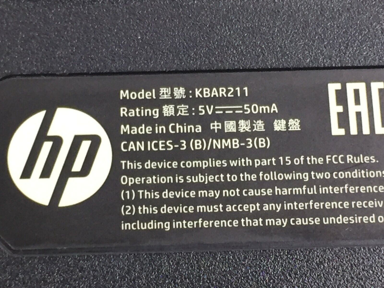 HP Keyboard 803181-001 USB Slim  KBAR211    Missing Back Feet