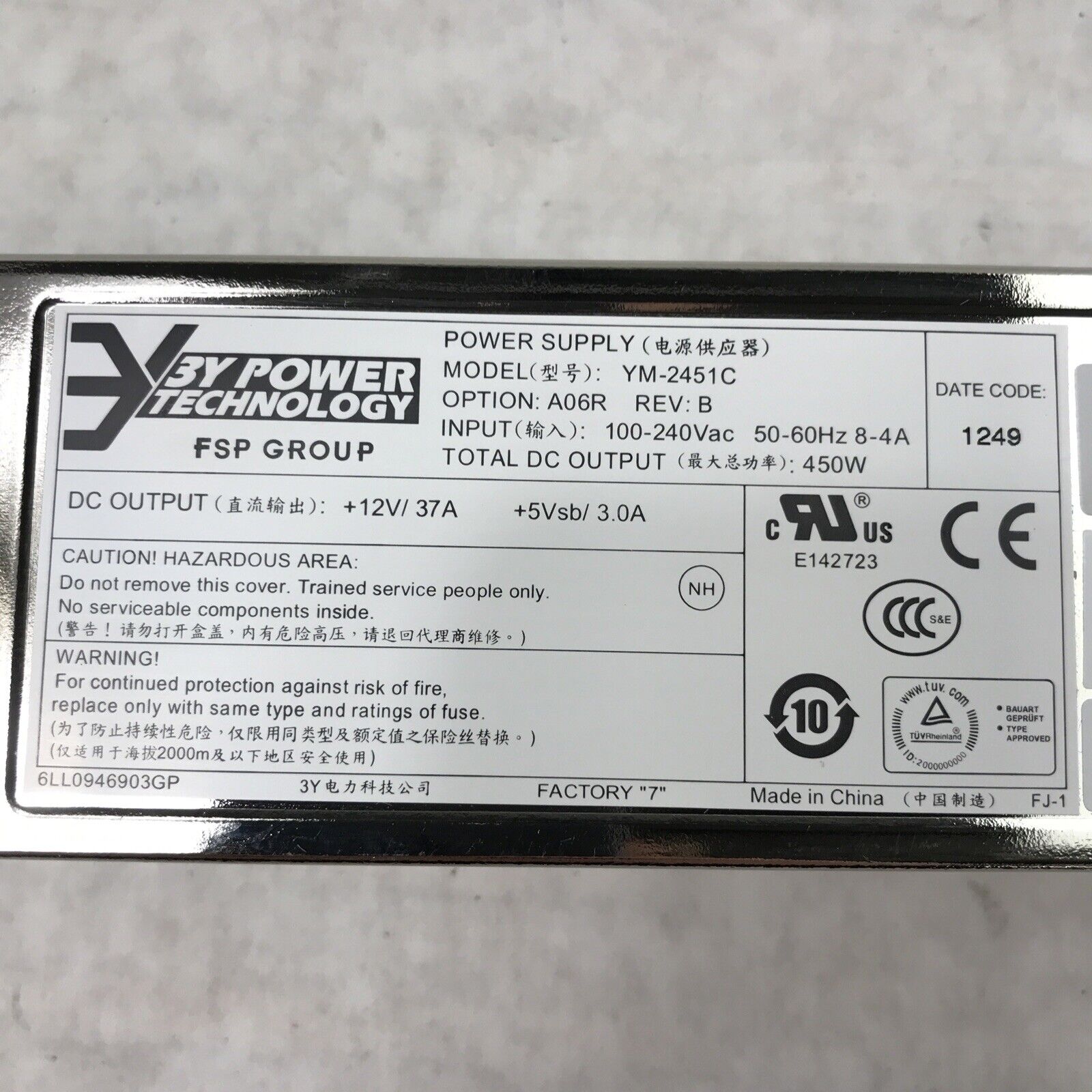 Lot of 2 3Y Power Technology YM-2451C Rev B 450W YM-2451CA07R