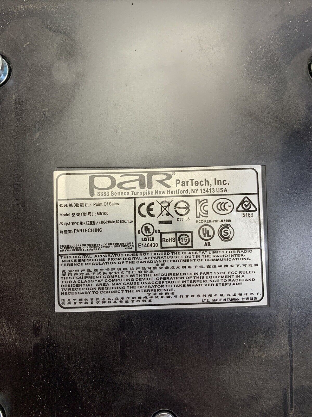 PAR 5100 Intel Atom D2550 1.86GHz 2GB RAM No HDD No OS