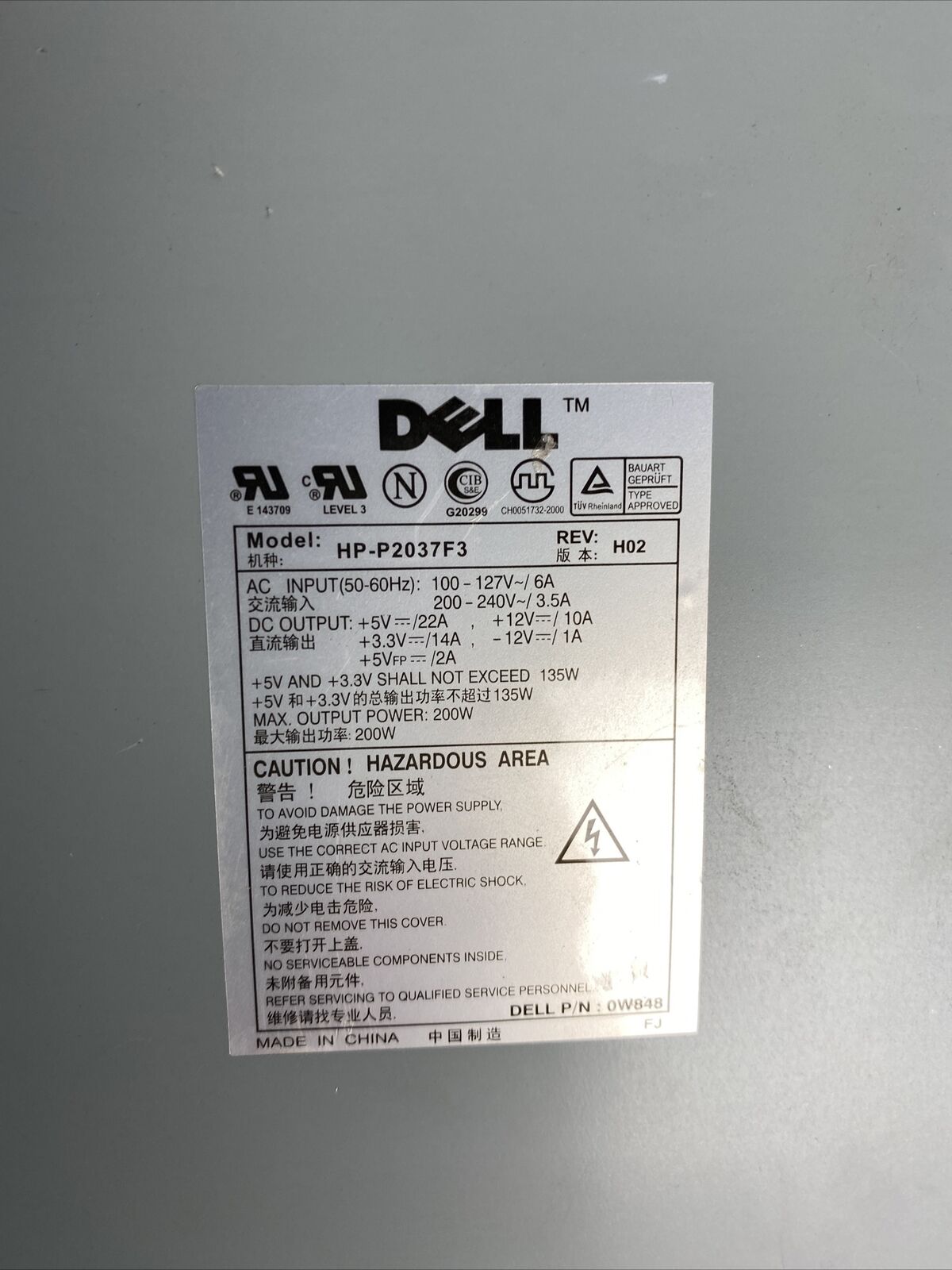 Dell 00W848 HP-2037F3 Dimension 2300 200W ATX Power Supply