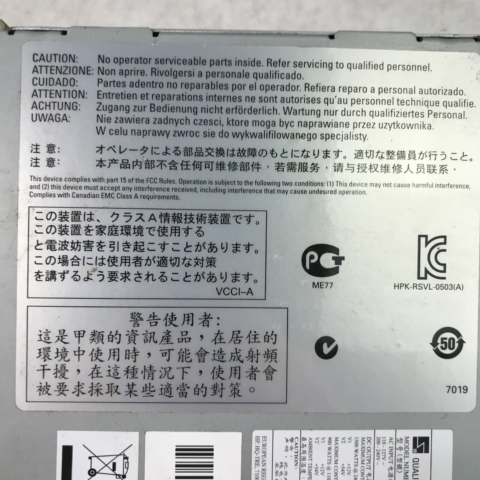 HP 0957-2460 240V 13A 60Hz 900W Power Supply DCJ1602-03P QCS1420HF022