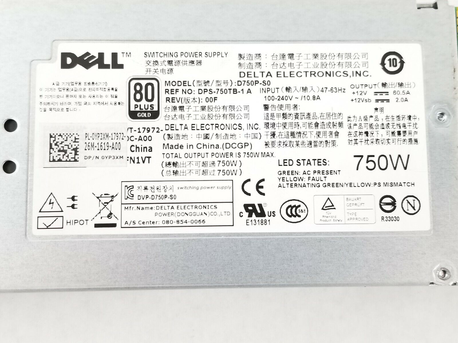 Dell YP3XM 750W Power Supply For Dell PowerEdge R510