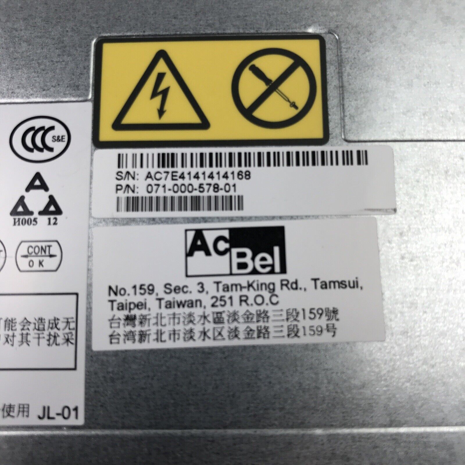 ACBel SGAA005 240V 60Hz 90A 071-000-578-01 Switching Power Supply