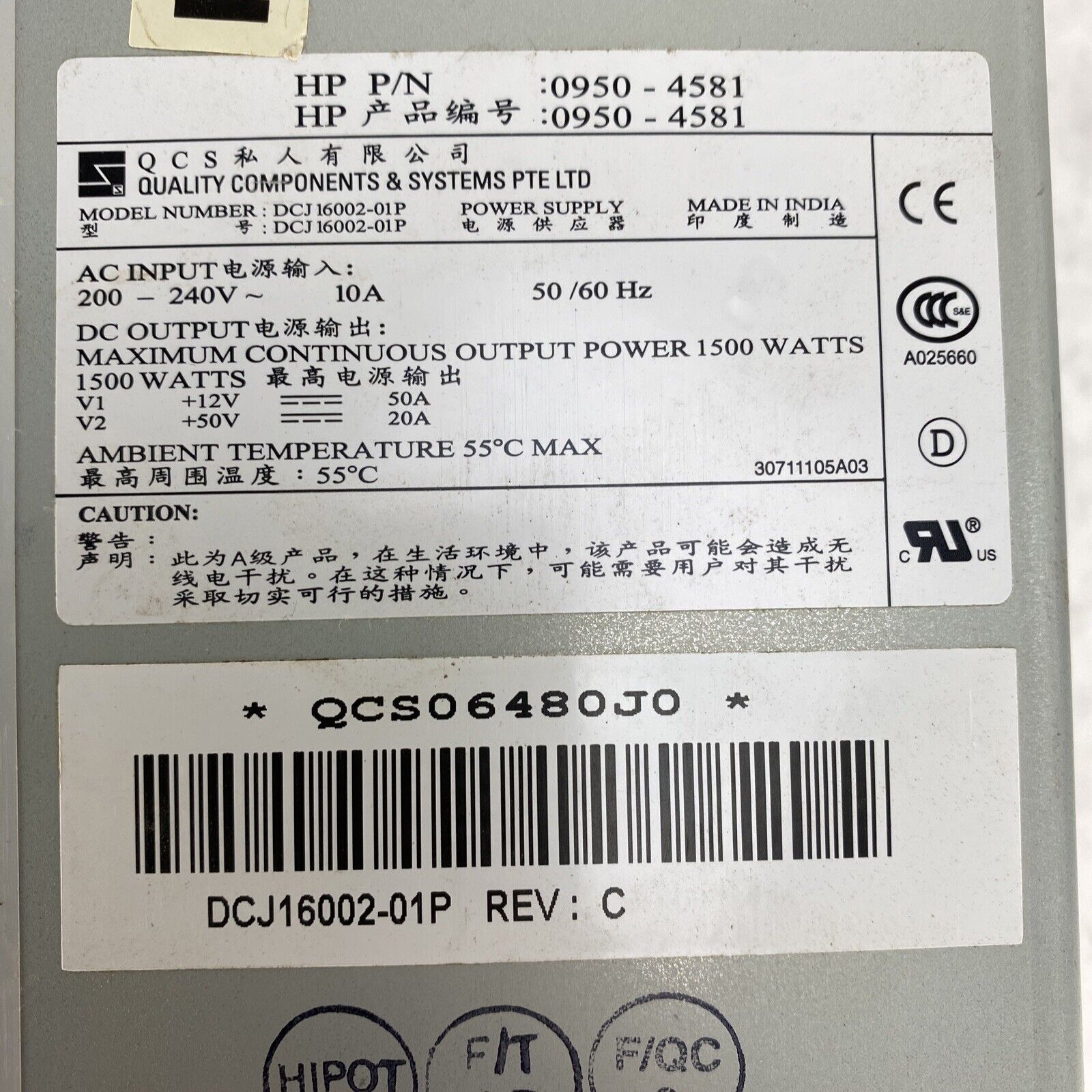 HP 0950-4581 Procurve Switch J8713A Power Supply 1500W DCJ-16002-01P PSU