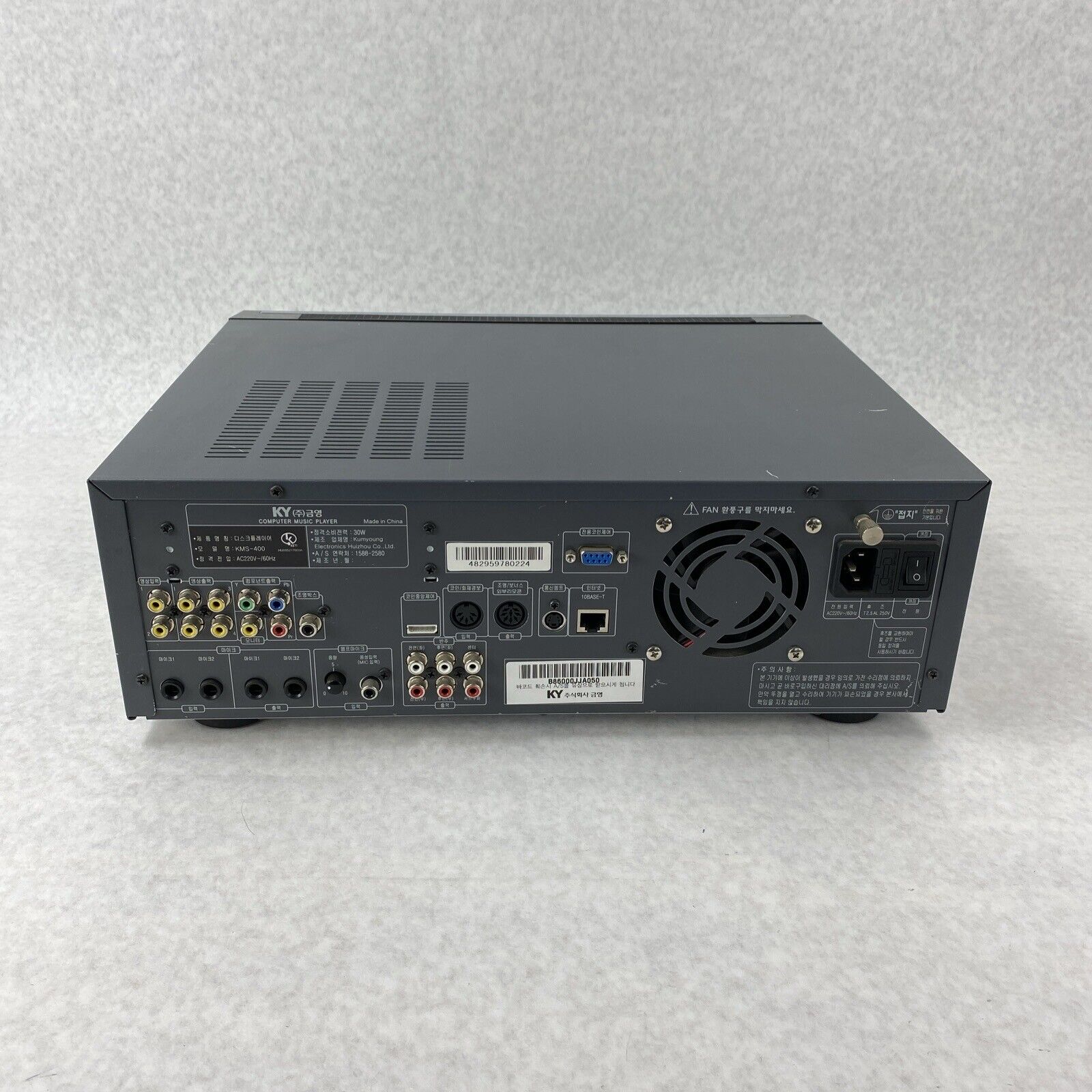 KY Kumyoung Feeltong 400 Computer Music Player w/ Power Adapter