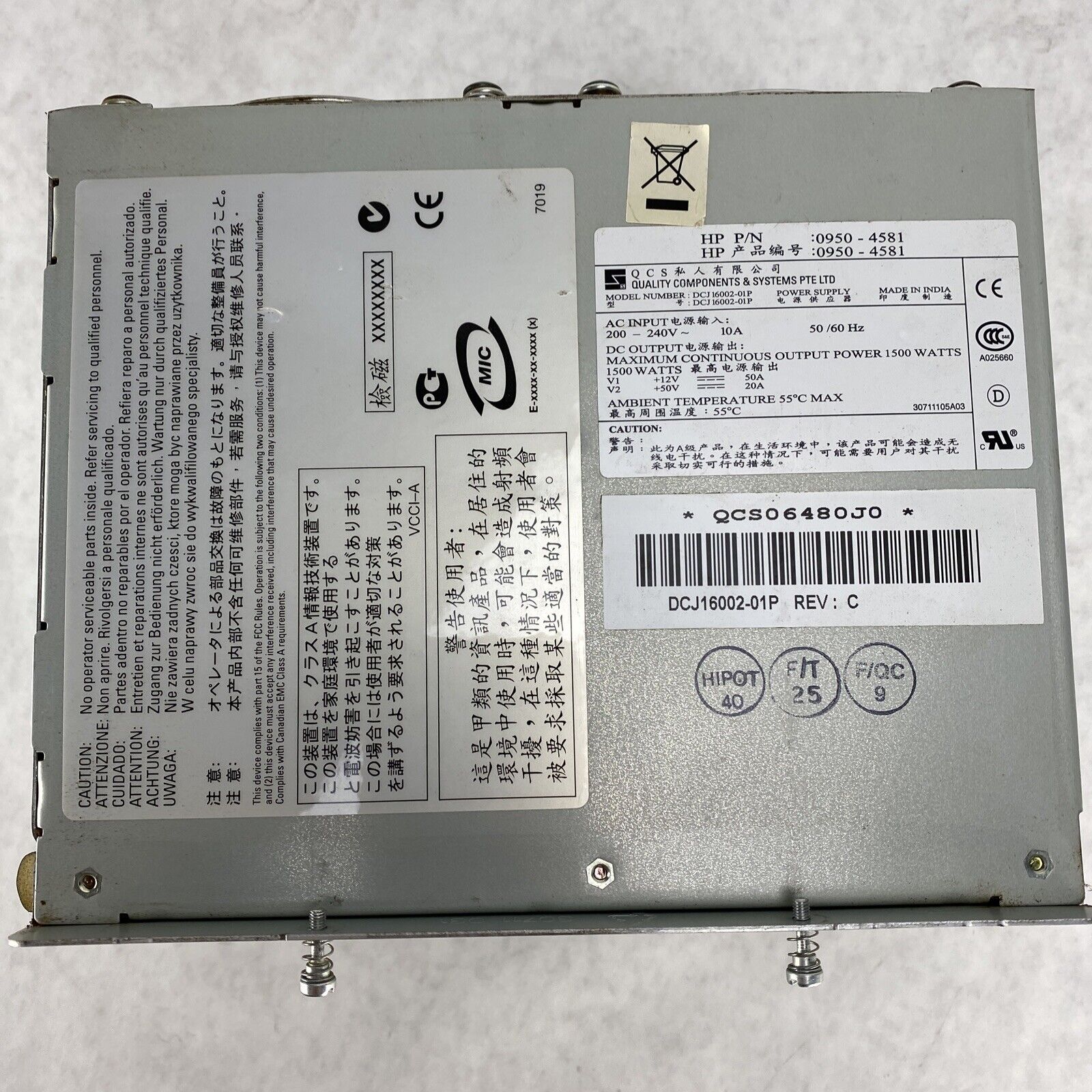HP 0950-4581 Procurve Switch J8713A Power Supply 1500W DCJ-16002-01P PSU