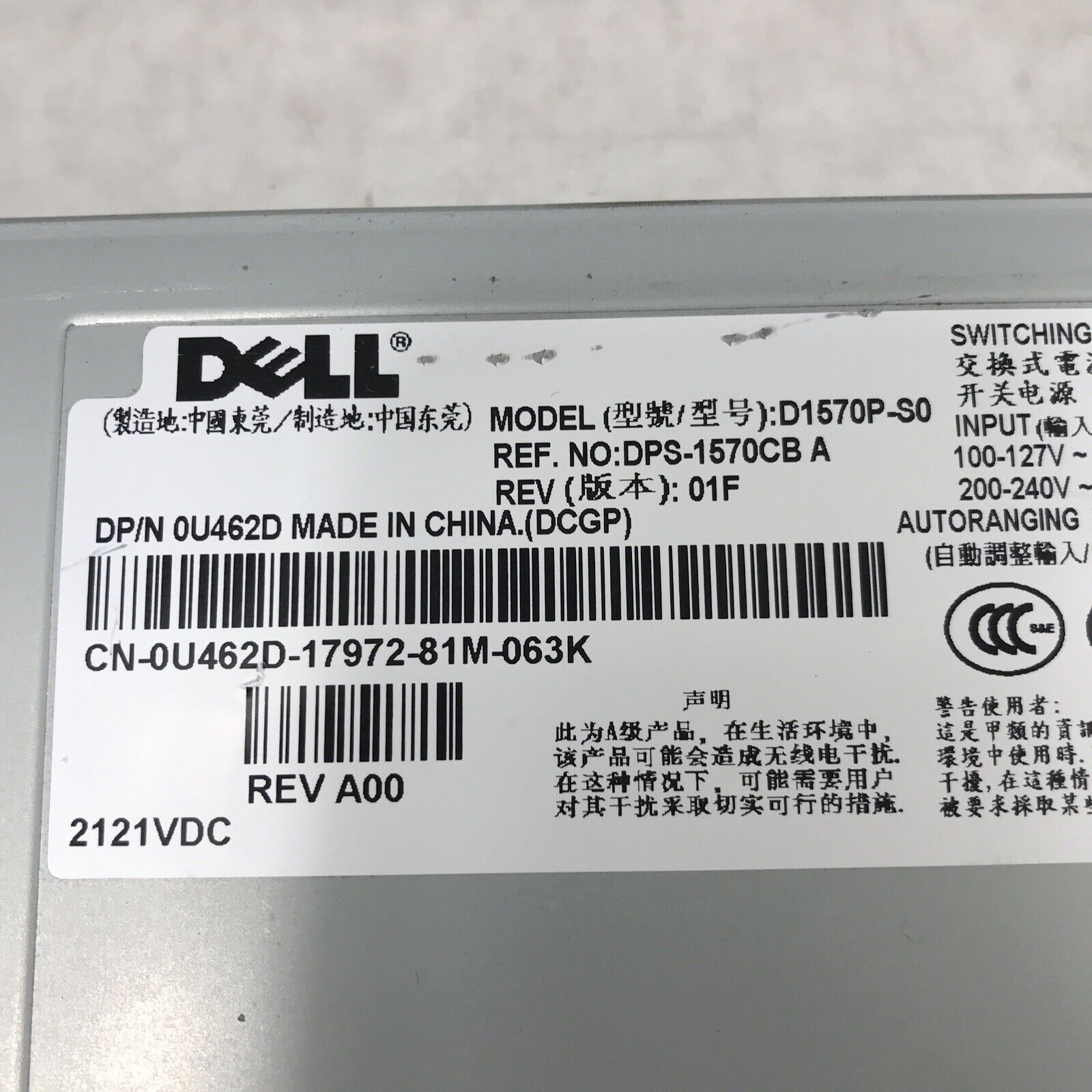 Dell U462D 1570W DPS-1570CB Hot Swap Power Supply for Dell Poweredge R900
