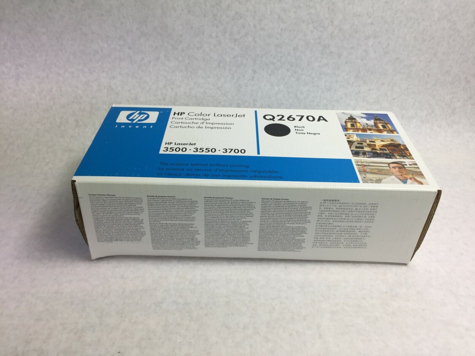 Genuine HP Laserjet Q2670A Black Toner Cartridge  Factory Sealed Box