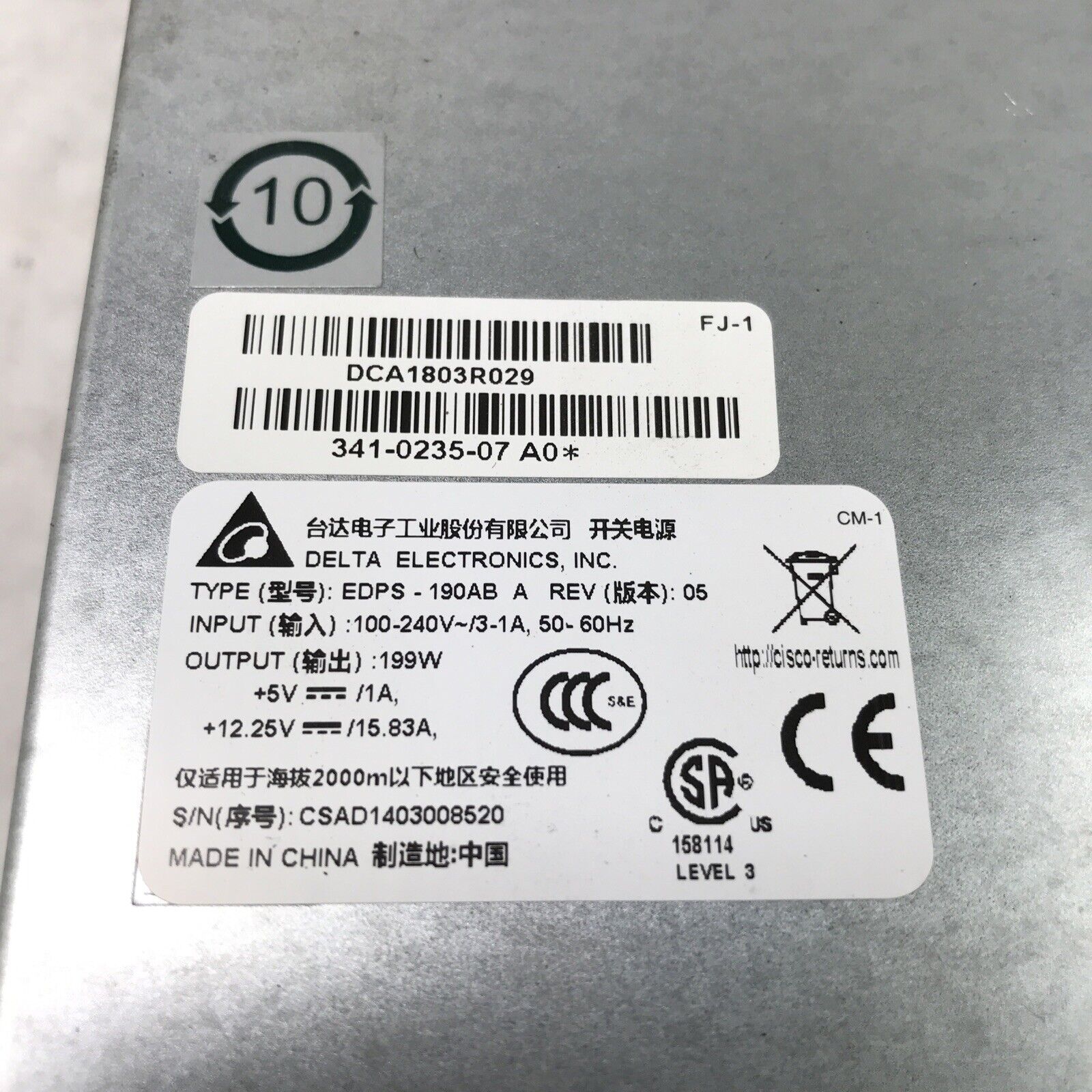 Delta Electronics EDPS-190AB 240V 199W 60Hz Power Supply (Lot of 3)