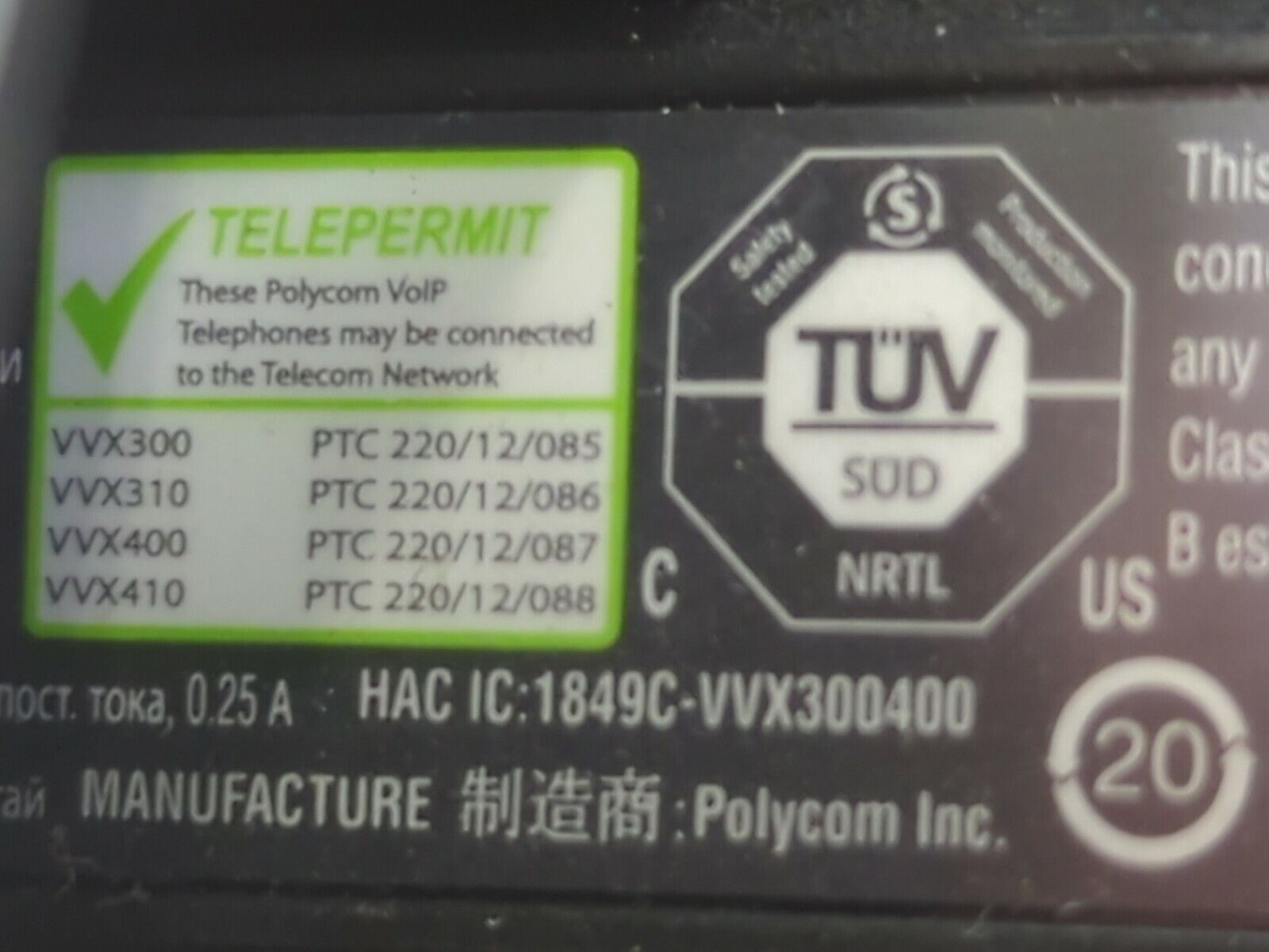 Polycom VVX300 2778-13-8999 IP Gigabit Phone with Stand and Handset