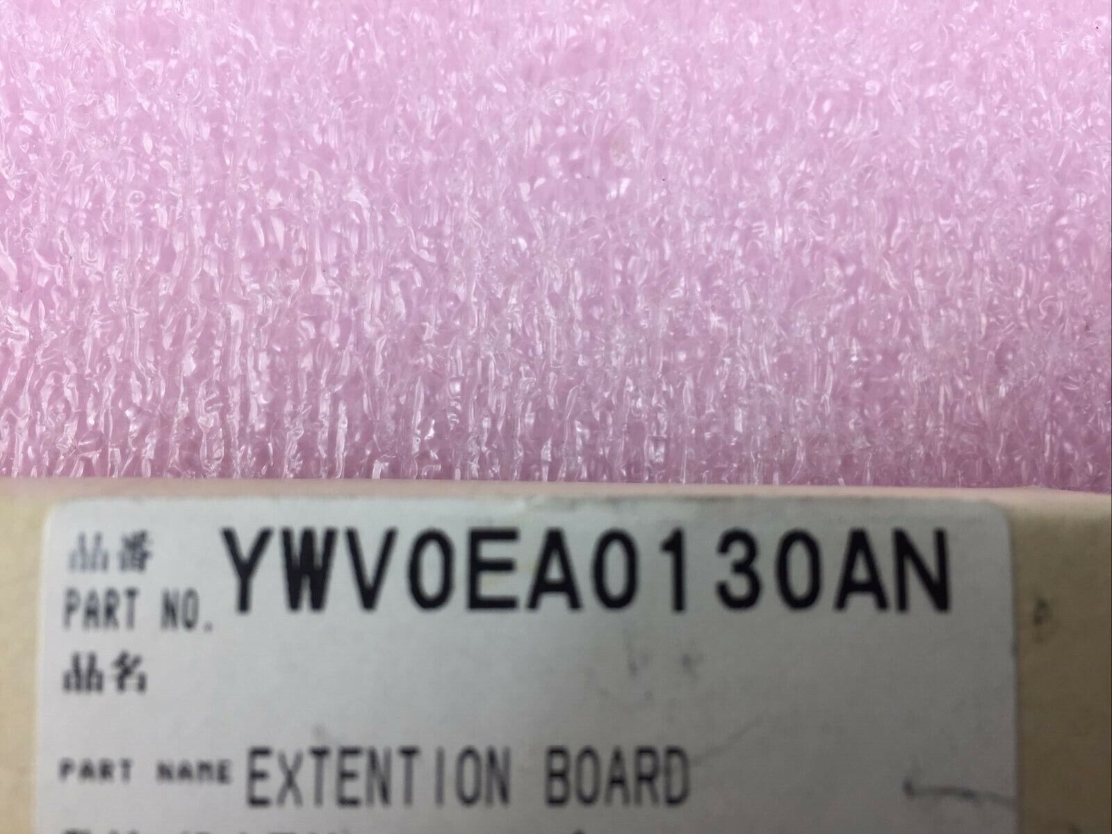 Extension Board YWV0EA0130AN