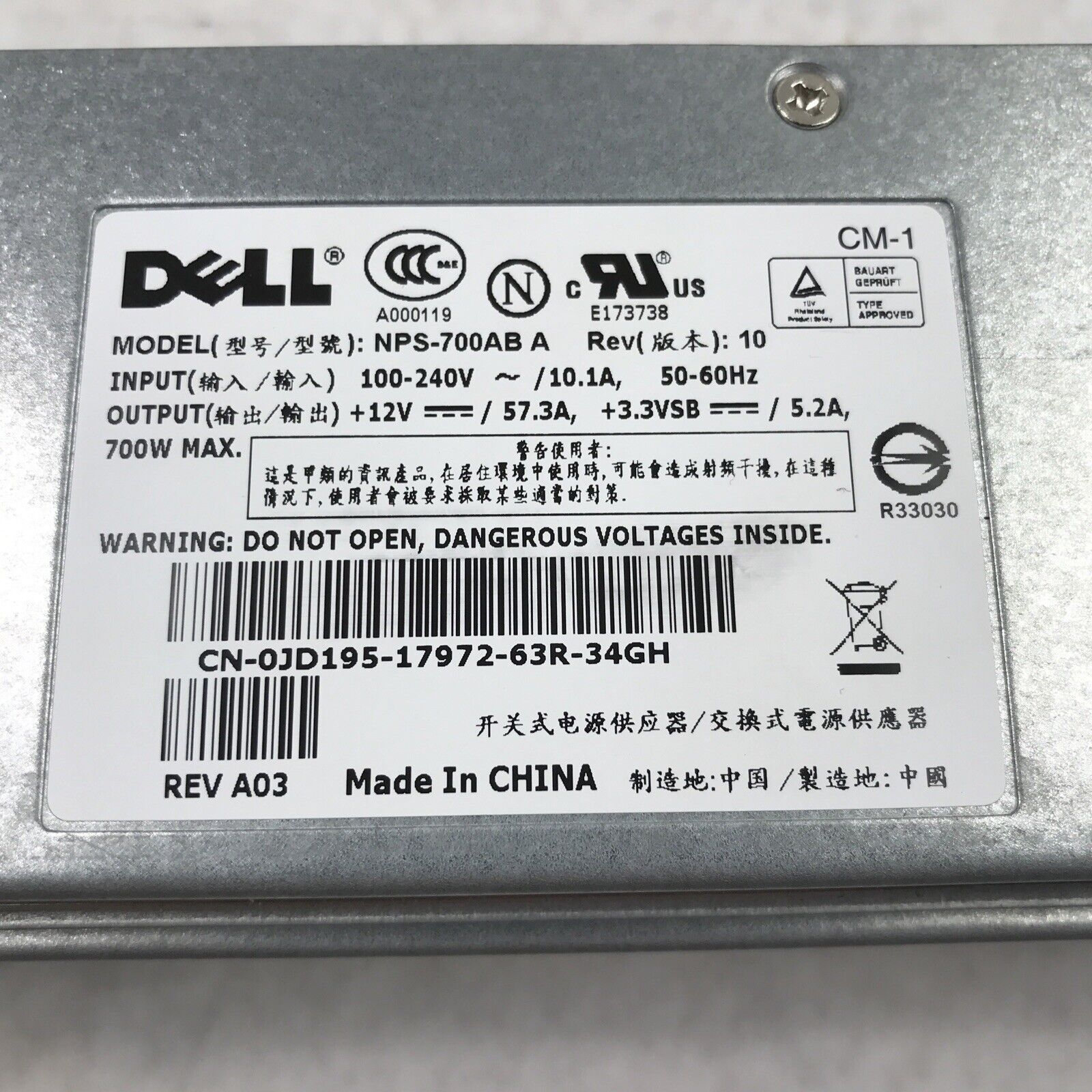 Dell NPS-700AB 240V 60Hz 57.3A  700W JD195 Power Supply CN-0JD195-17972-63R-34GH