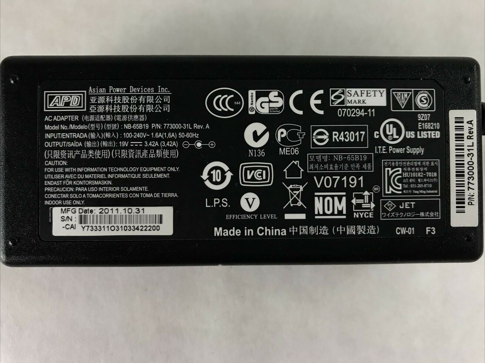 Dell APD Wyse 65W AC Adapter 773000-31L