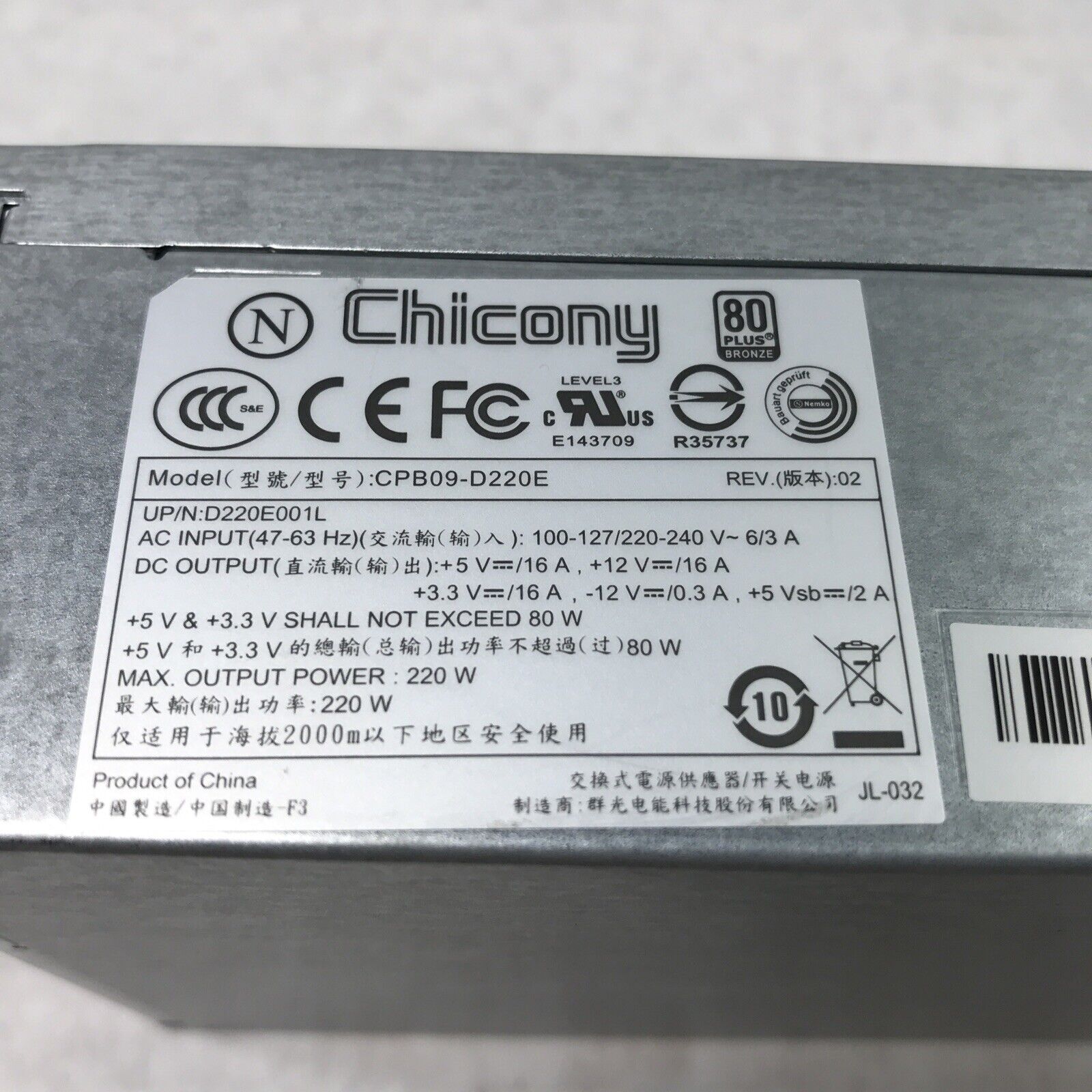 Chicony D220E001L-AC01-02 Power Supply 220W 240V 16A (Tested and Working)