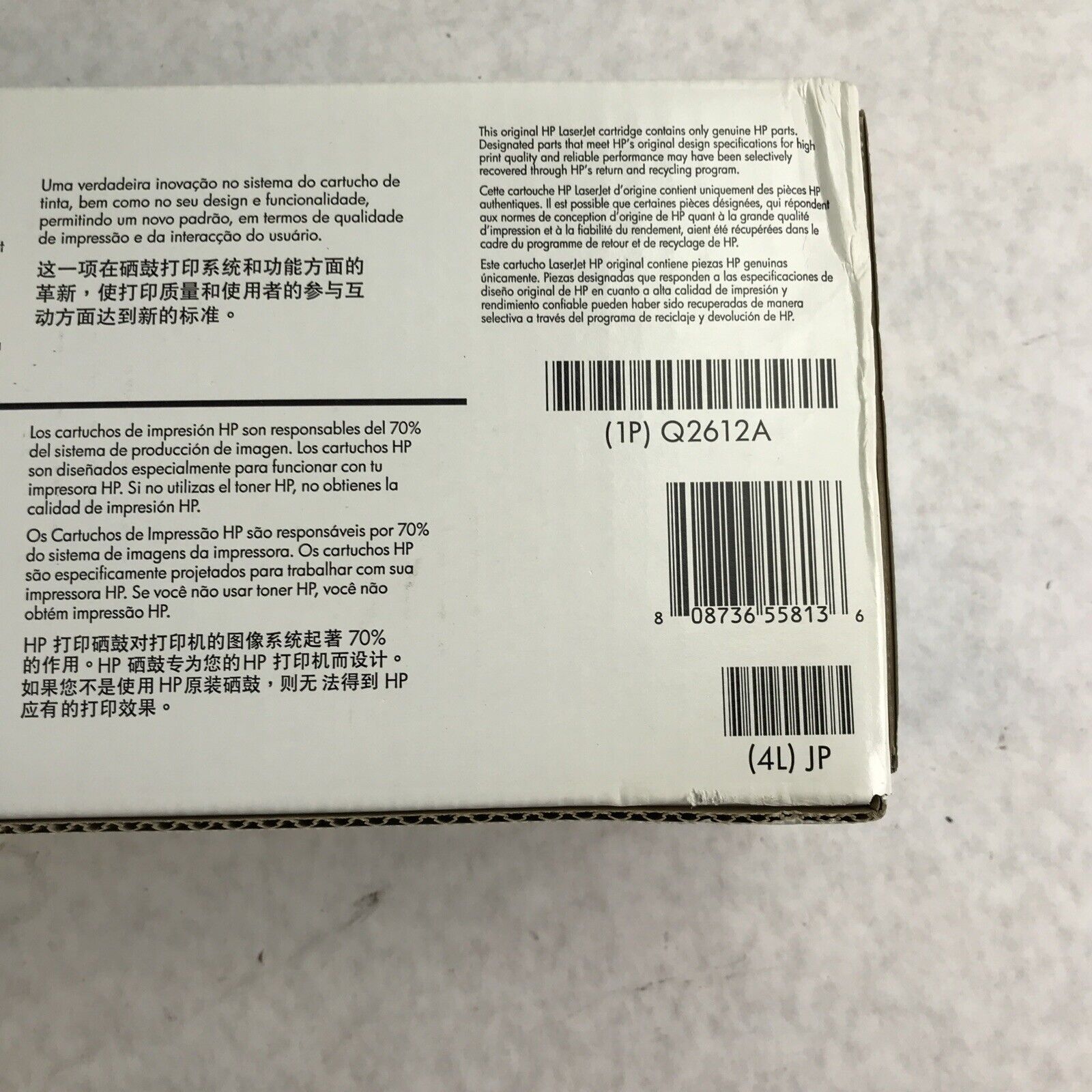 Genuine HP 12A LaserJet Print Cartridge Q2612A Factory Sealed