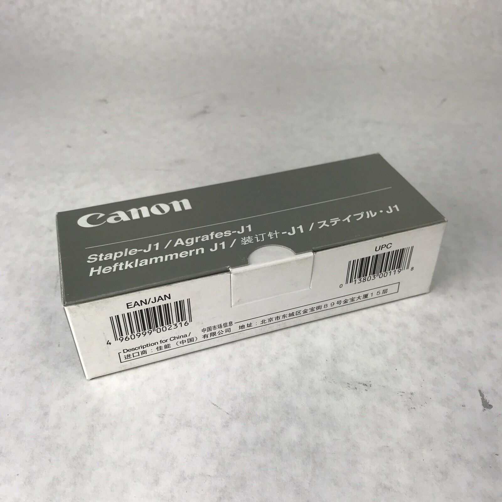 Box of Canon J1 Staples 6707A001(AC) 3 Cartridges per Box