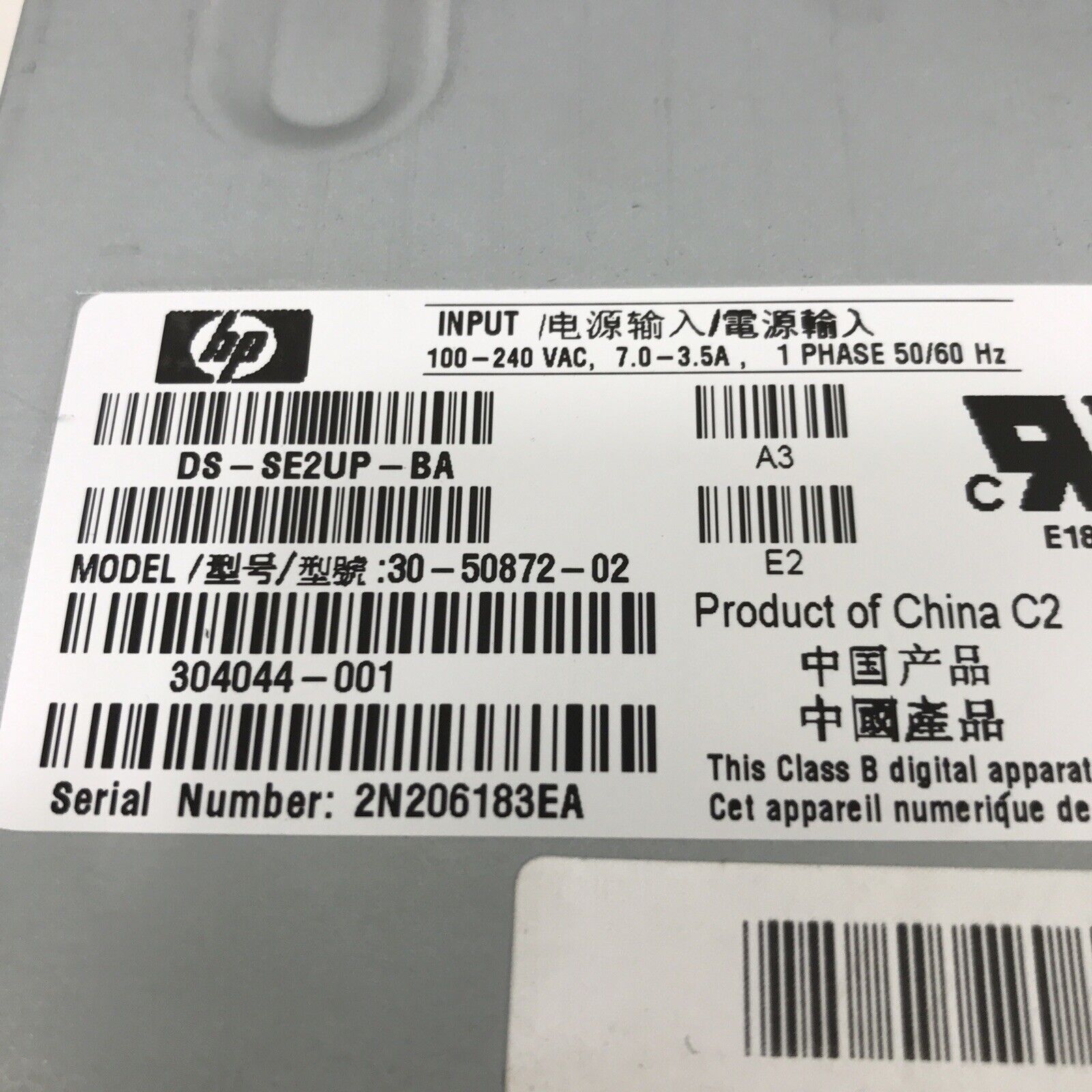 HP 30-50872-02 StorageWorks DS-SE2UP-BA Server Hot Swap Power Supply 304044-001