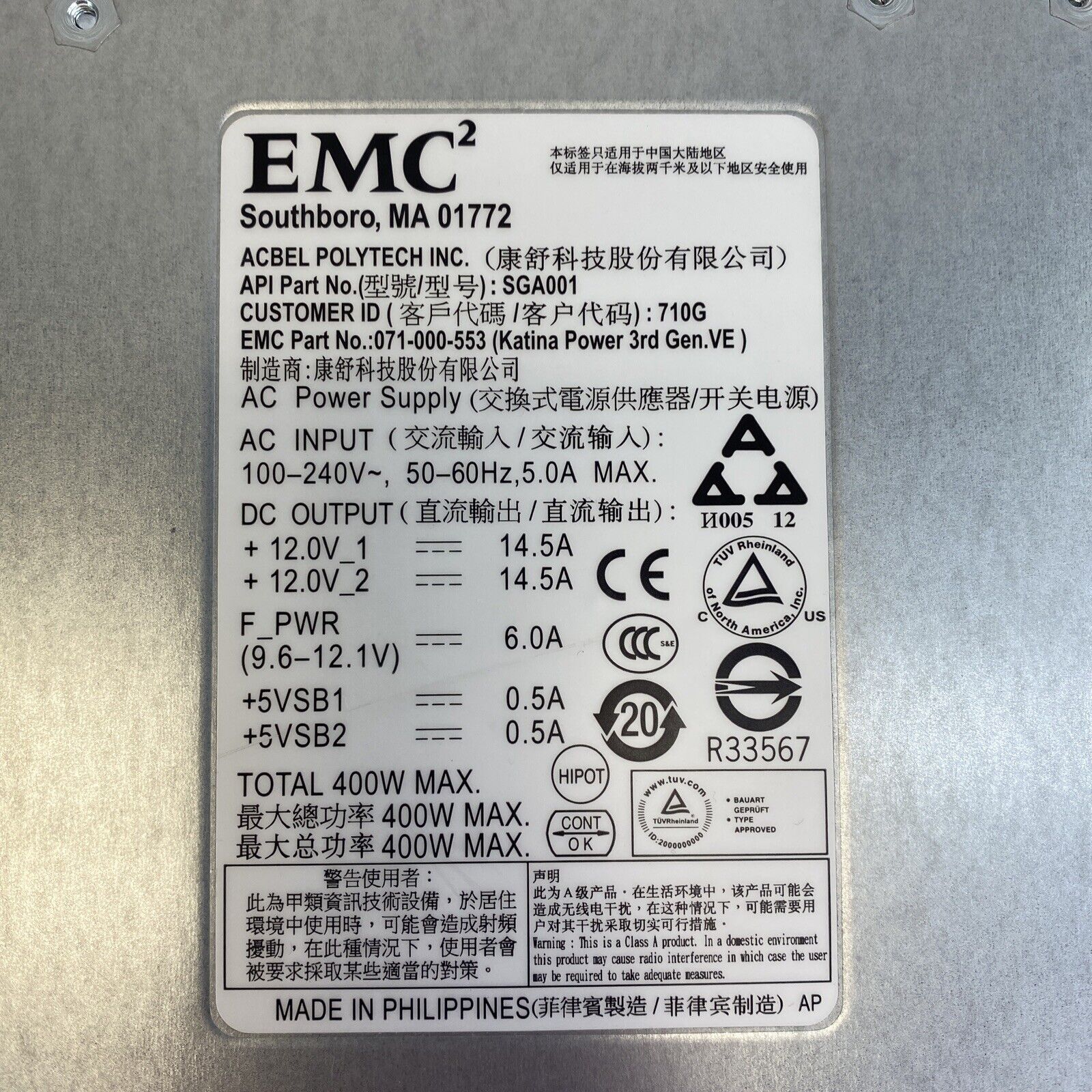 EMC 071-000-518 400W DAE Hot-Swap AC SG7008 server power supply Lot of 3