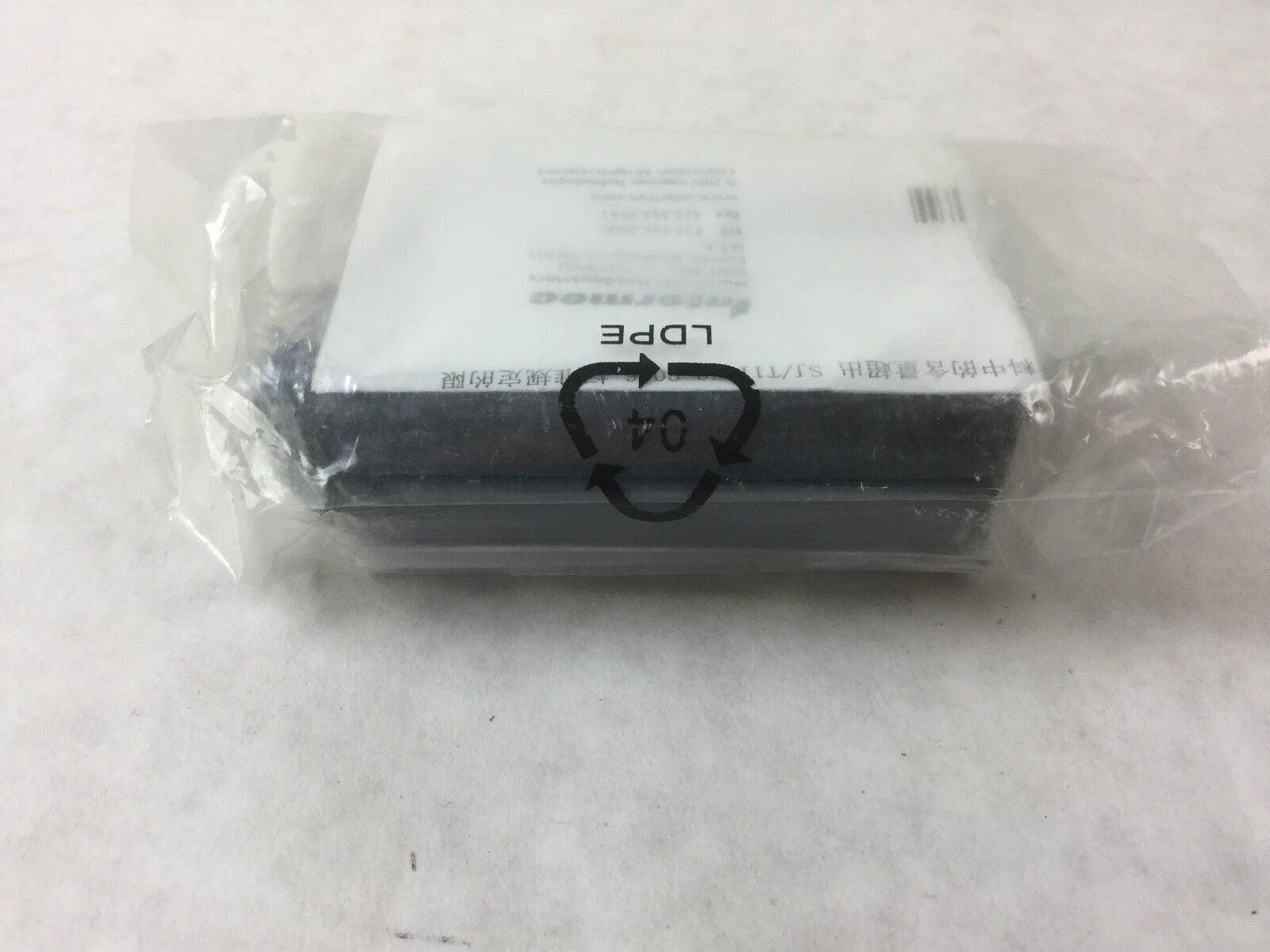 GENUINE Intermec AB1G OEM Li-ION 7.4V Battery, NEW