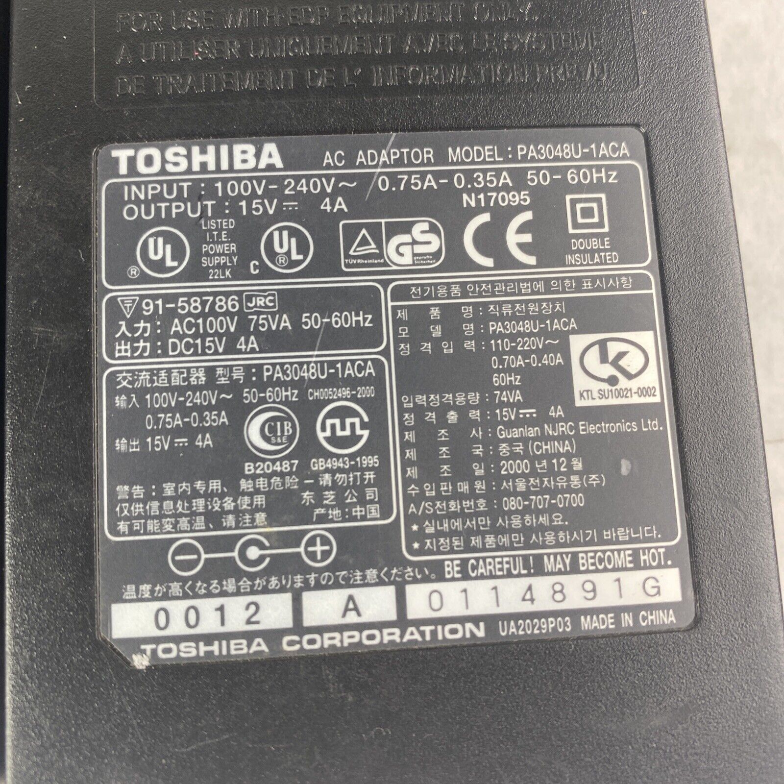 Lot of 3 Toshiba PA3048U-1ACA Laptop Chargers 15V AC Power Adapter