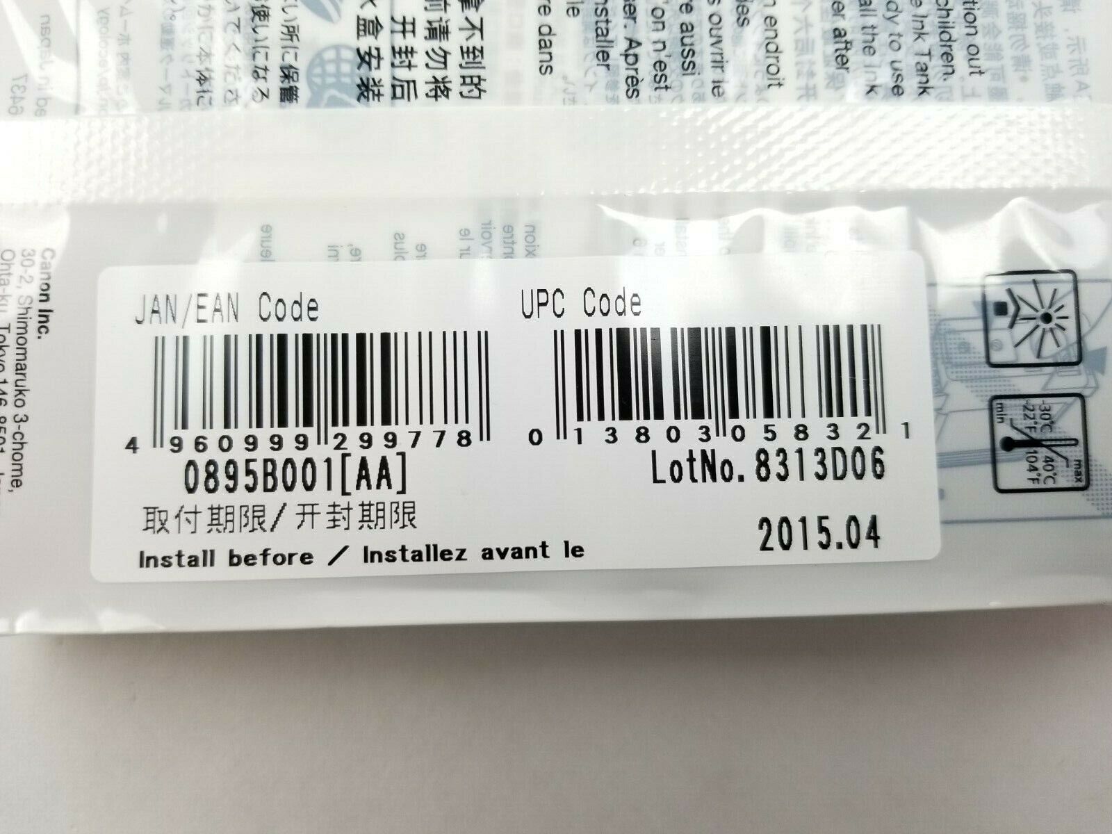 Canon PFI-102BK Black 130ML Ink Cartridge Original(OEM)SEALED EXP 7/2020 -15008