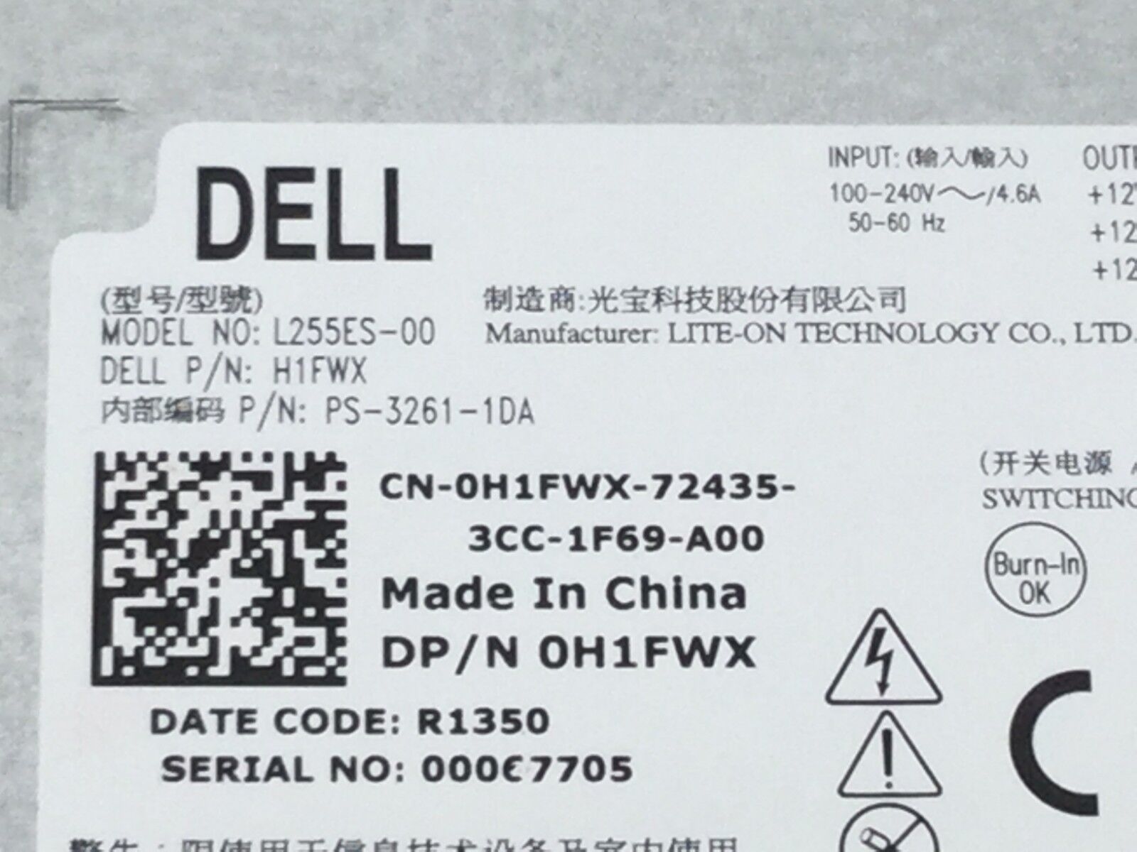 Genuine Dell Power Supply 255W  DP/N H1FWX Model No. L255ES-00 PS-3261