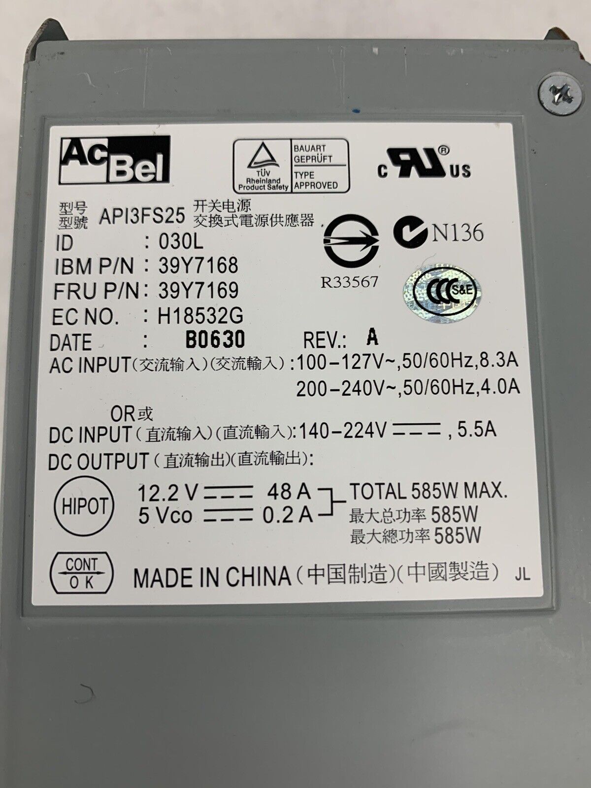 Lot of 2 AcBel Power Supply 39Y7168 API3FS25