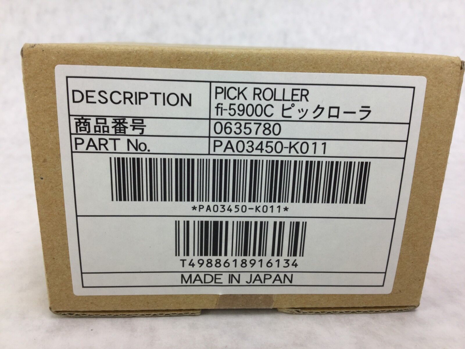 Pick Roller for Fujitsu fi-5900C PA03450-K011 - Boxed Set