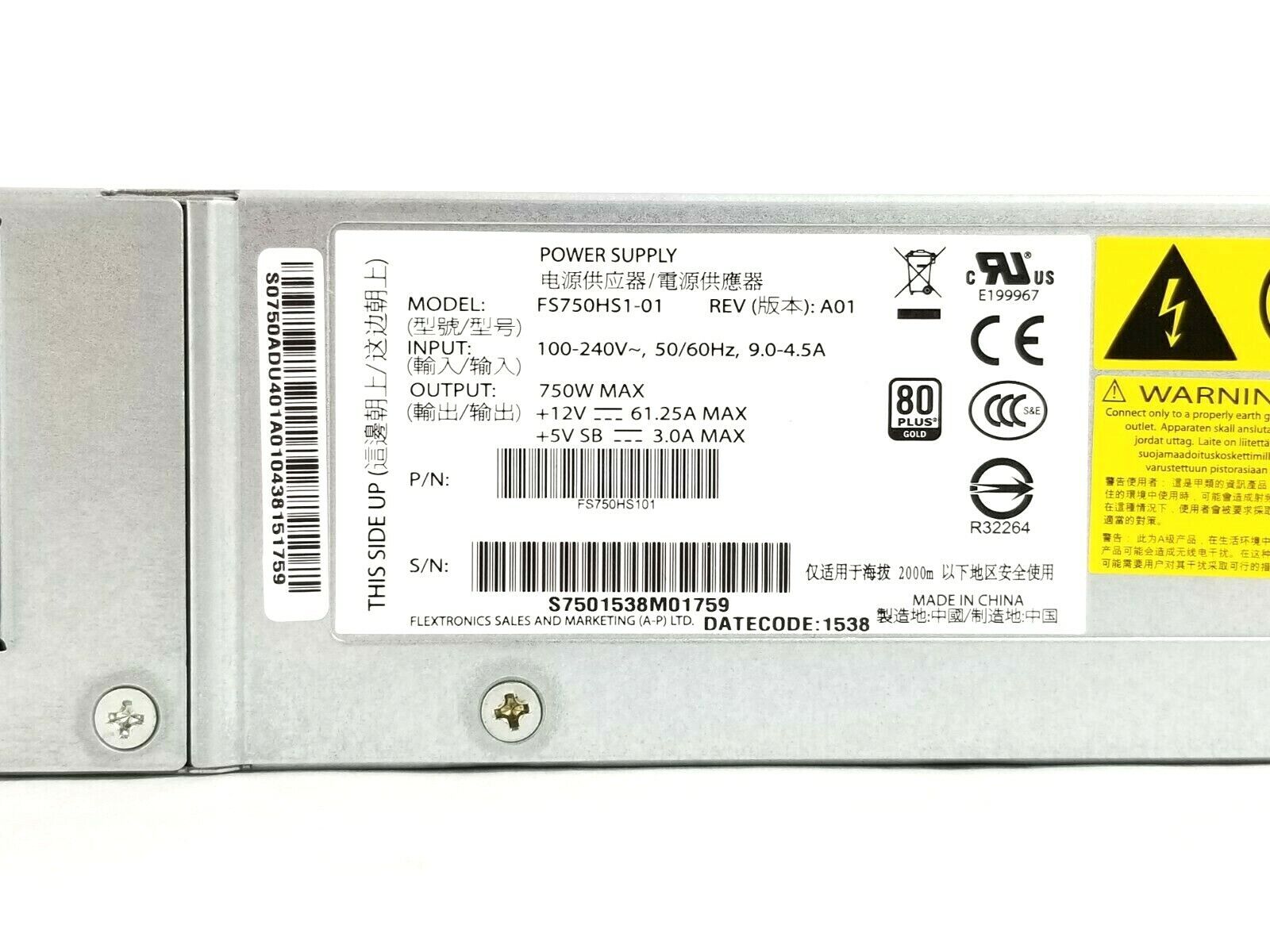 Intel FS750HS1-01 750w 80 Plus Power Supply For Supermicro H8DGU/CSE-815