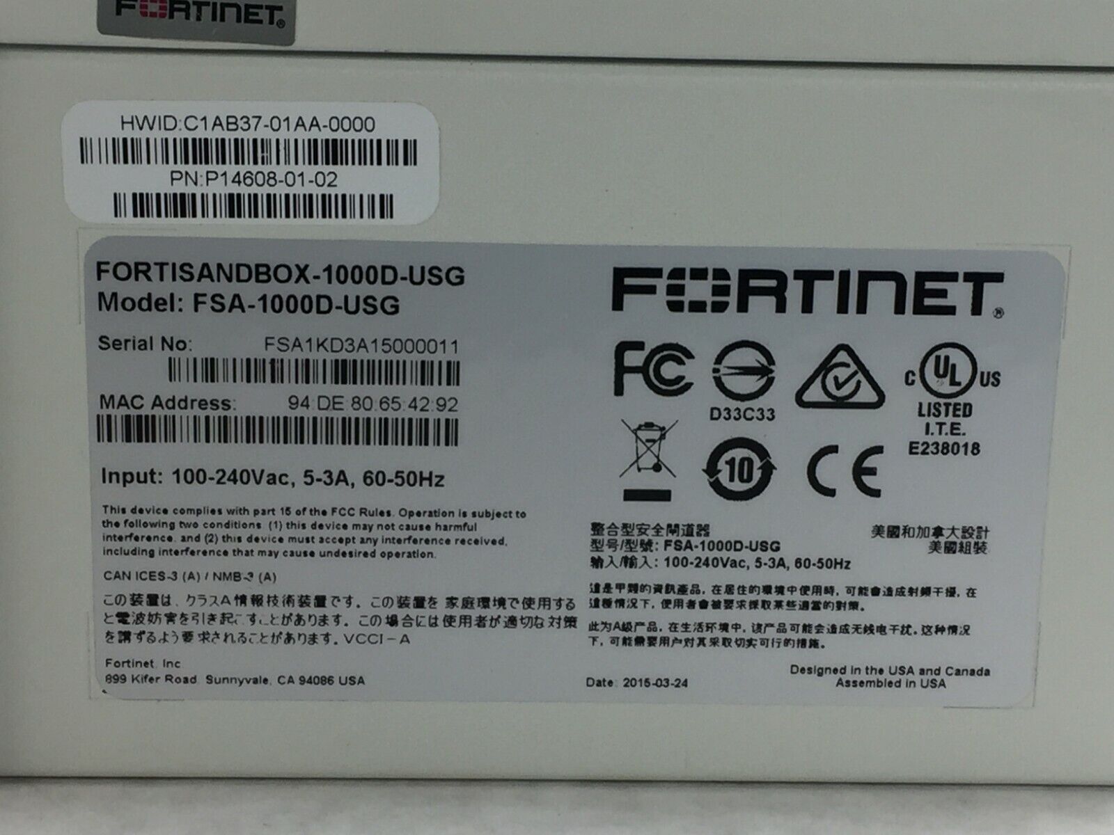 Fortinet FortiSandbox 1000D  FSA-1000D-USG  No HD  No OS  Includes 2 Power Cords