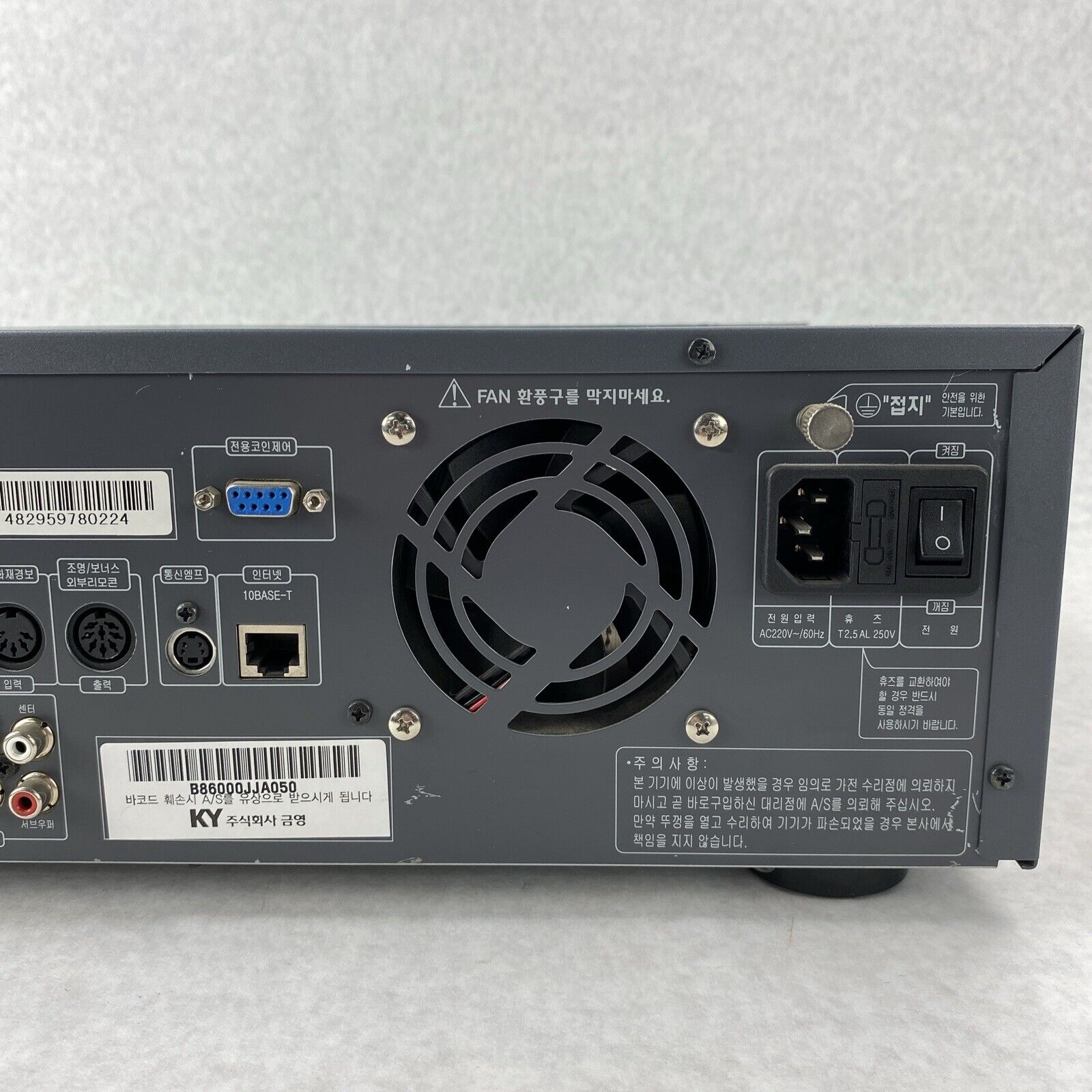 KY Kumyoung Feeltong 400 Computer Music Player w/ Power Adapter