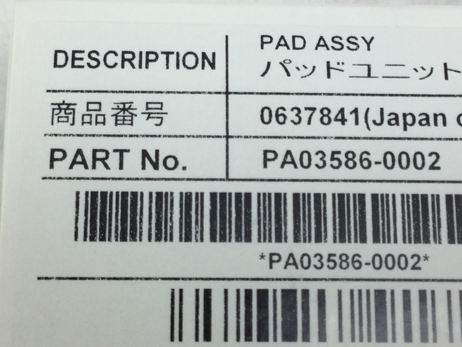 Pad Assy  PA03586-0002